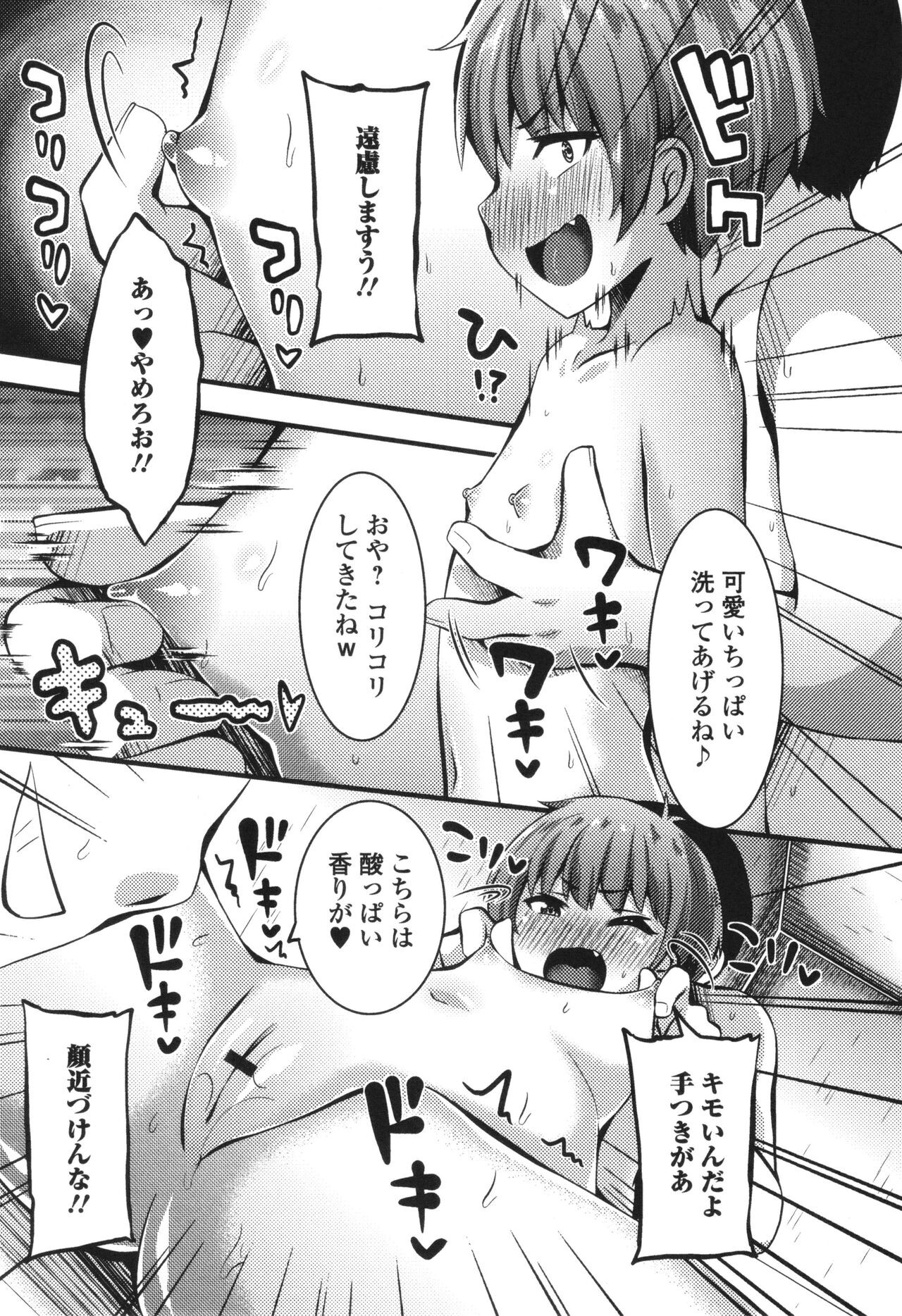Page 186