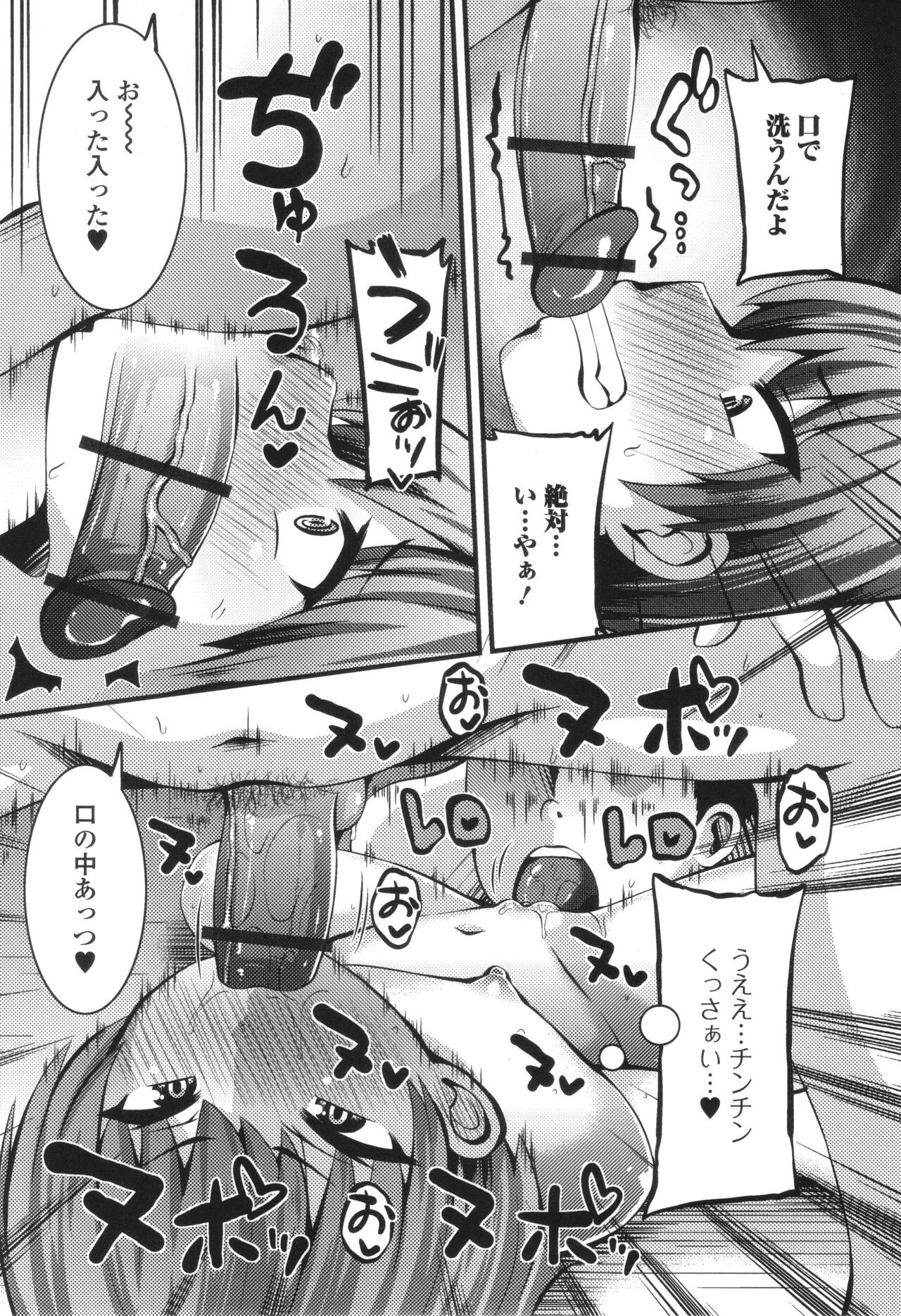 Page 188