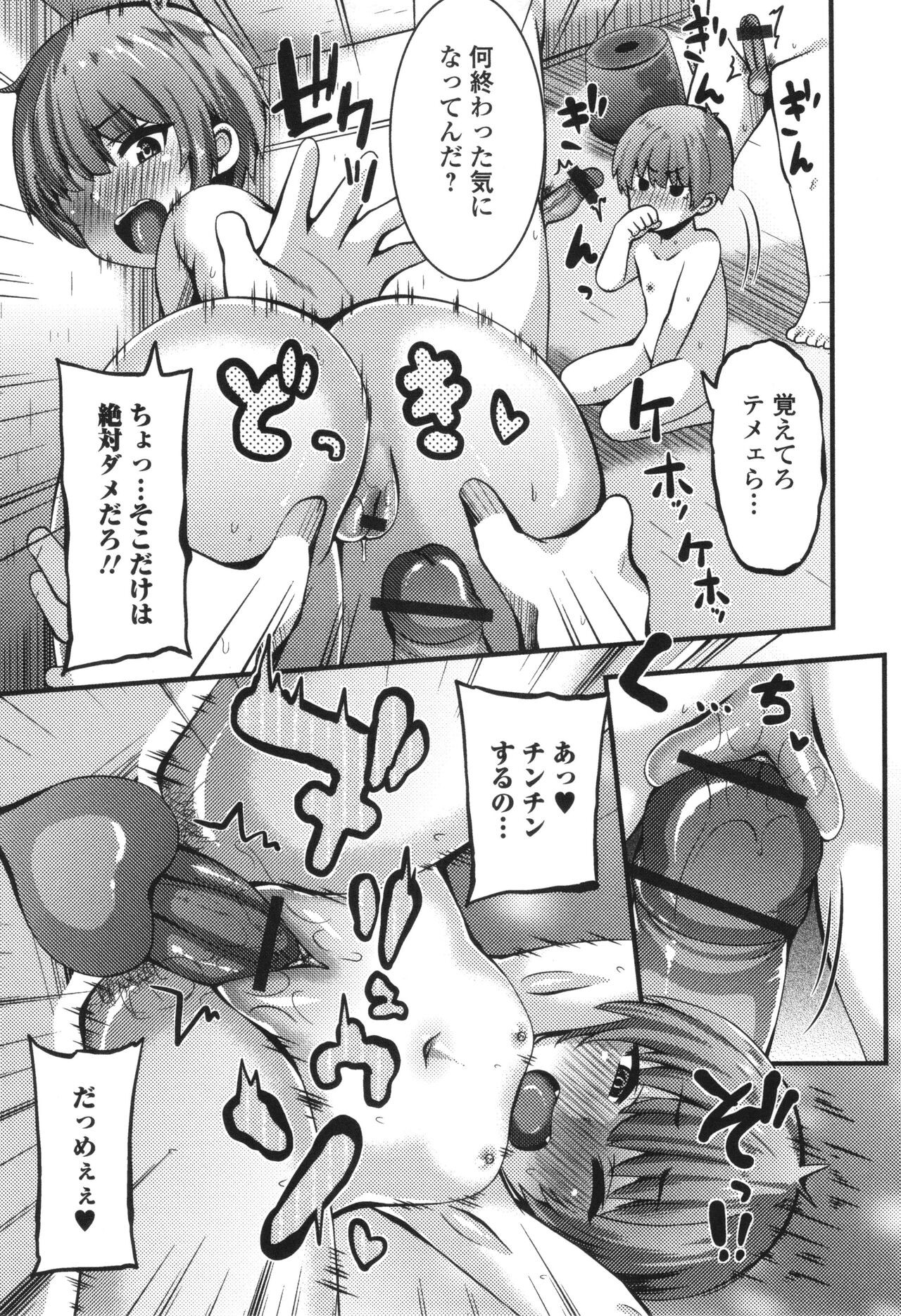 Page 190