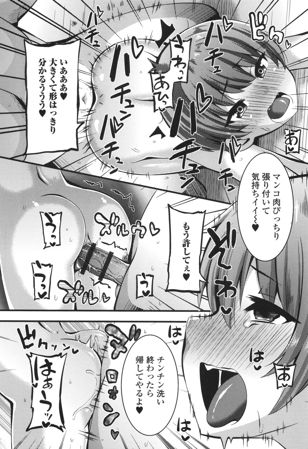 Page 191