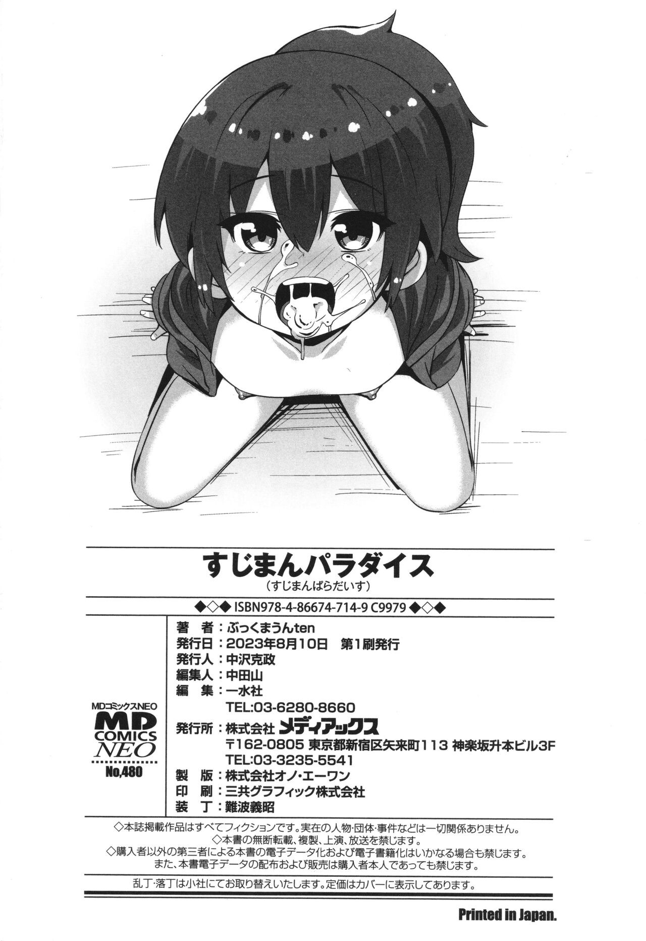 Page 199