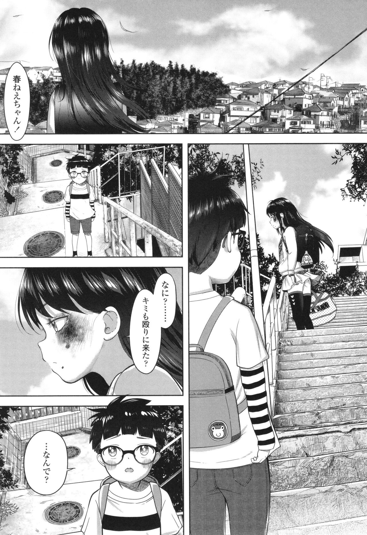 Page 144