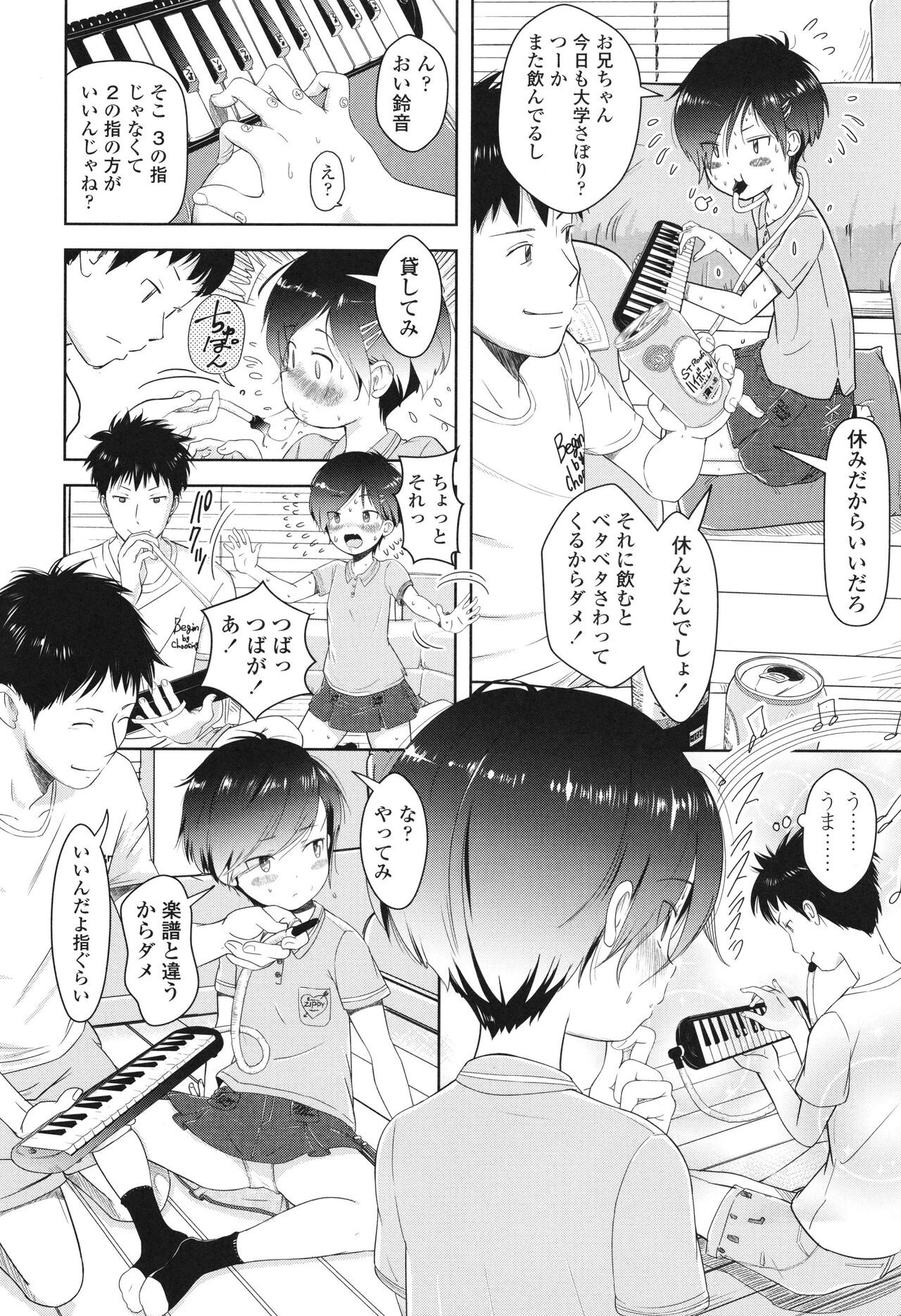 Page 157