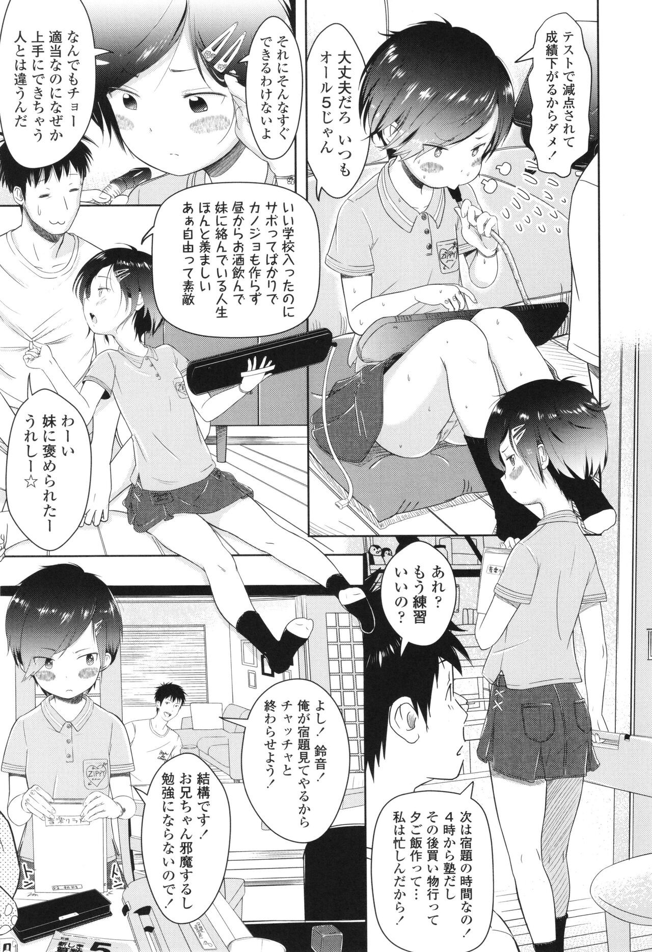 Page 158