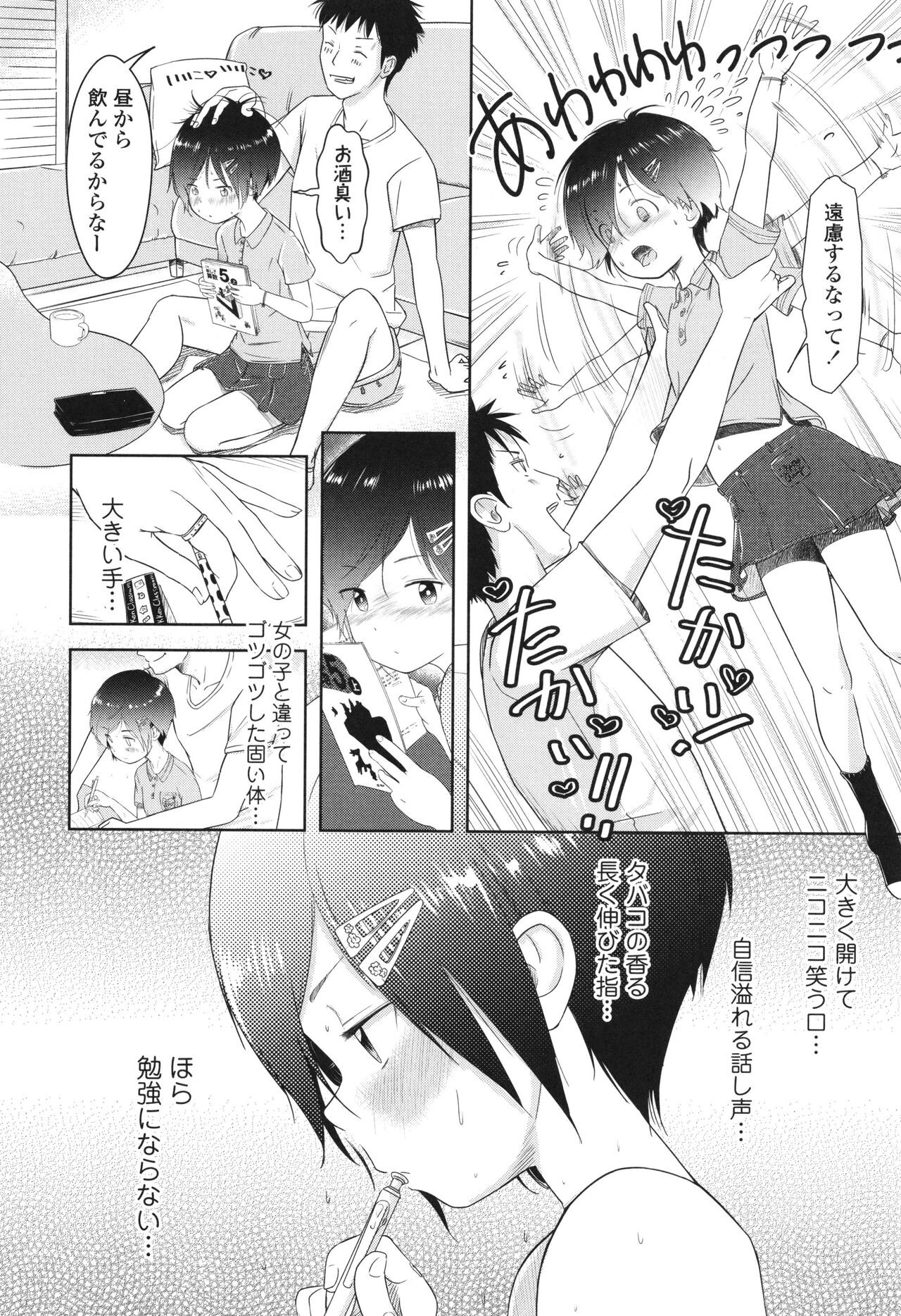 Page 159