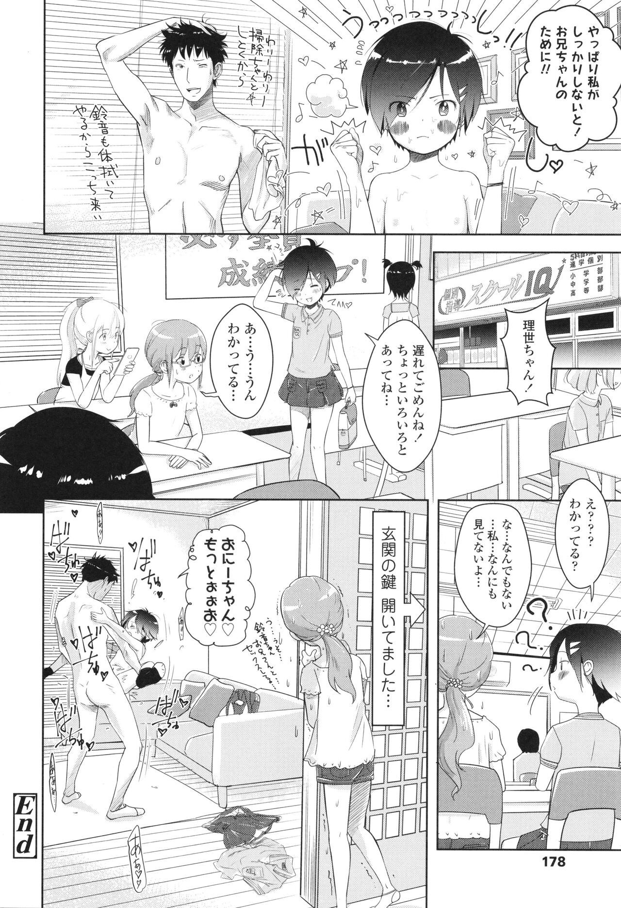 Page 179