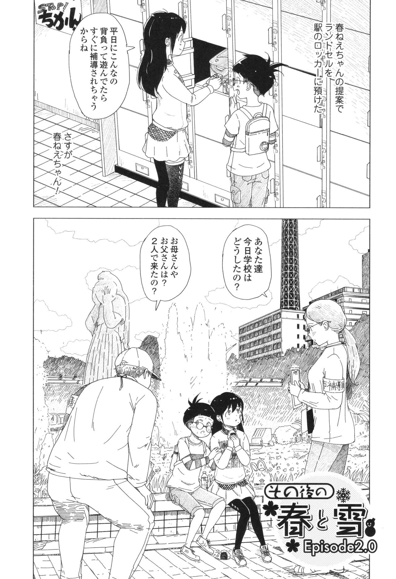 Page 180