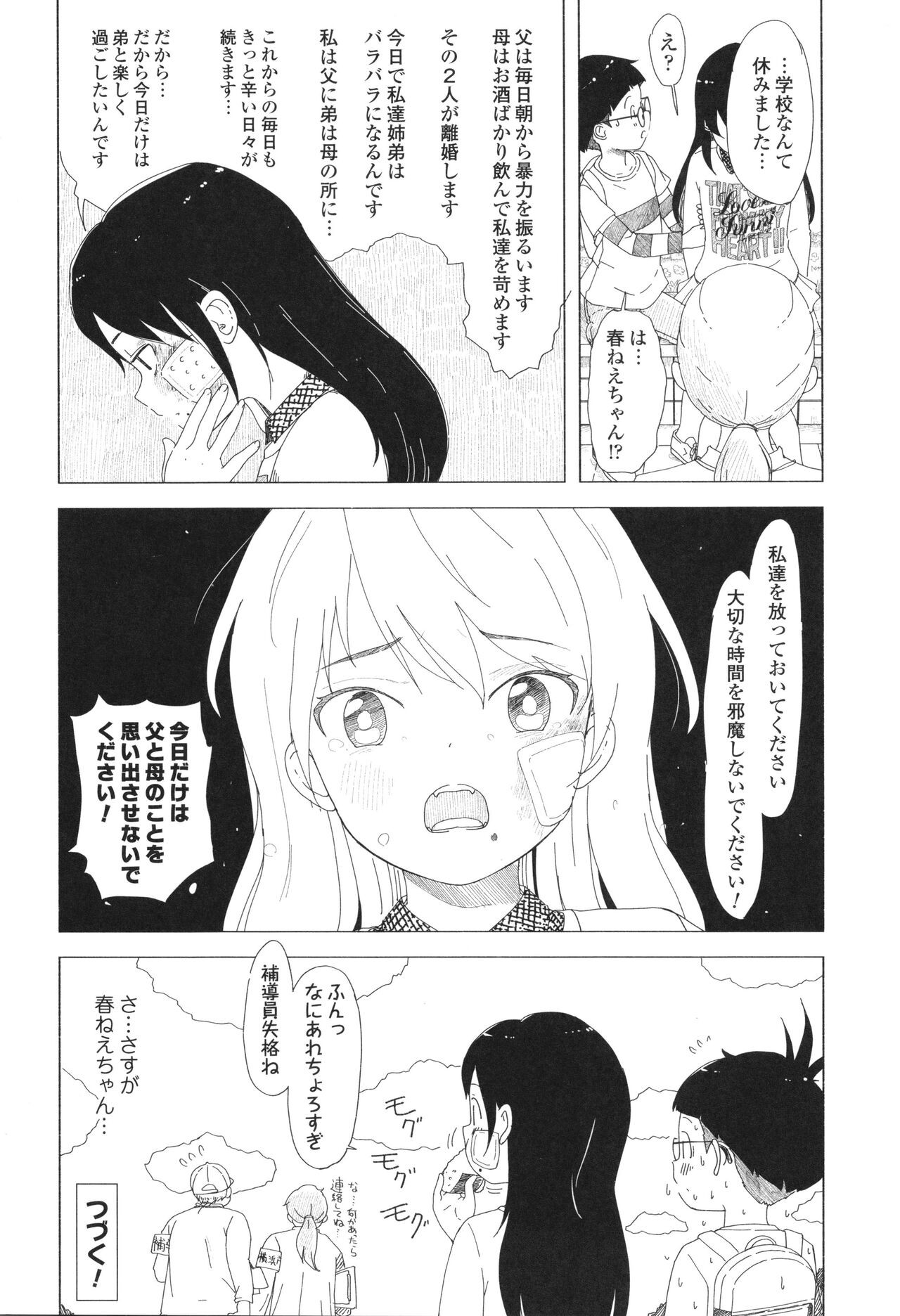 Page 181