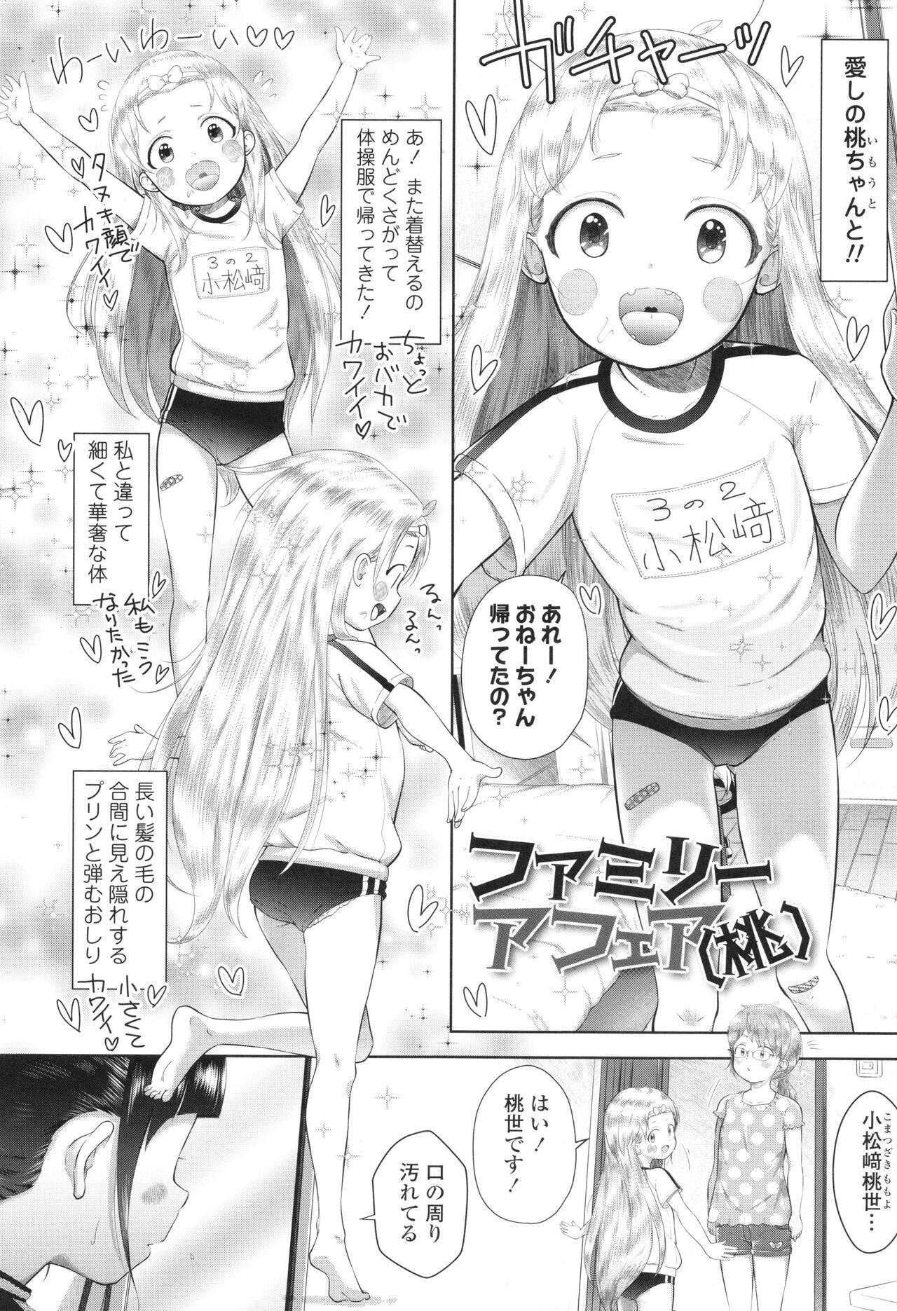 Page 189