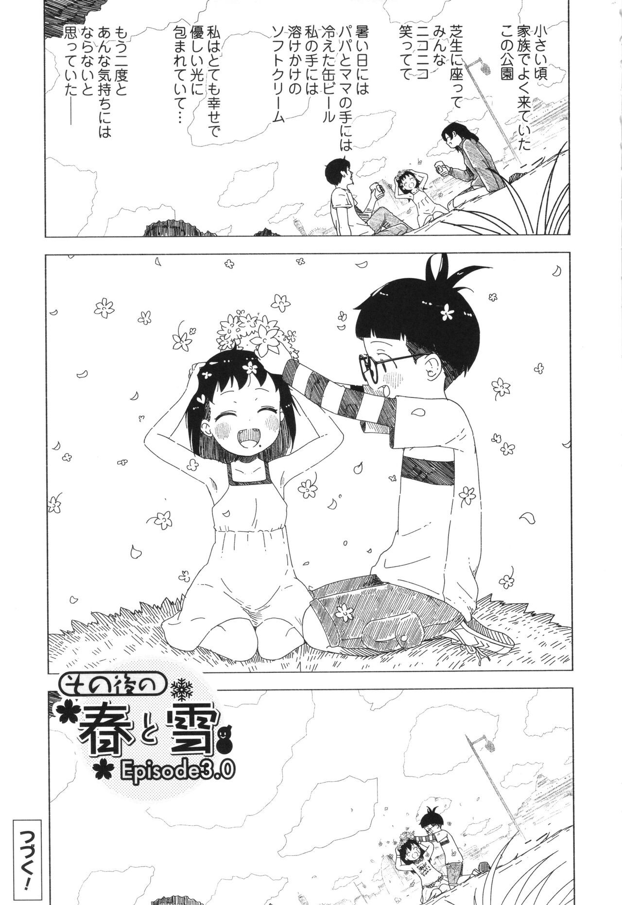 Page 208