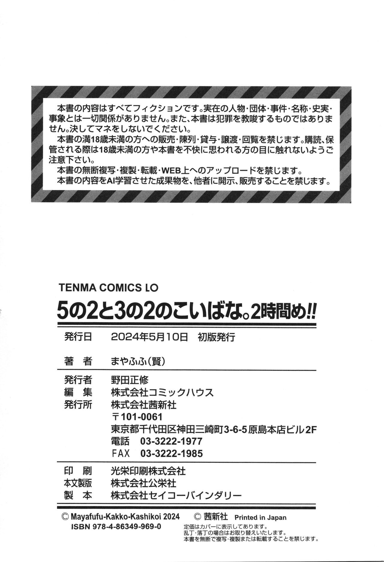 Page 211