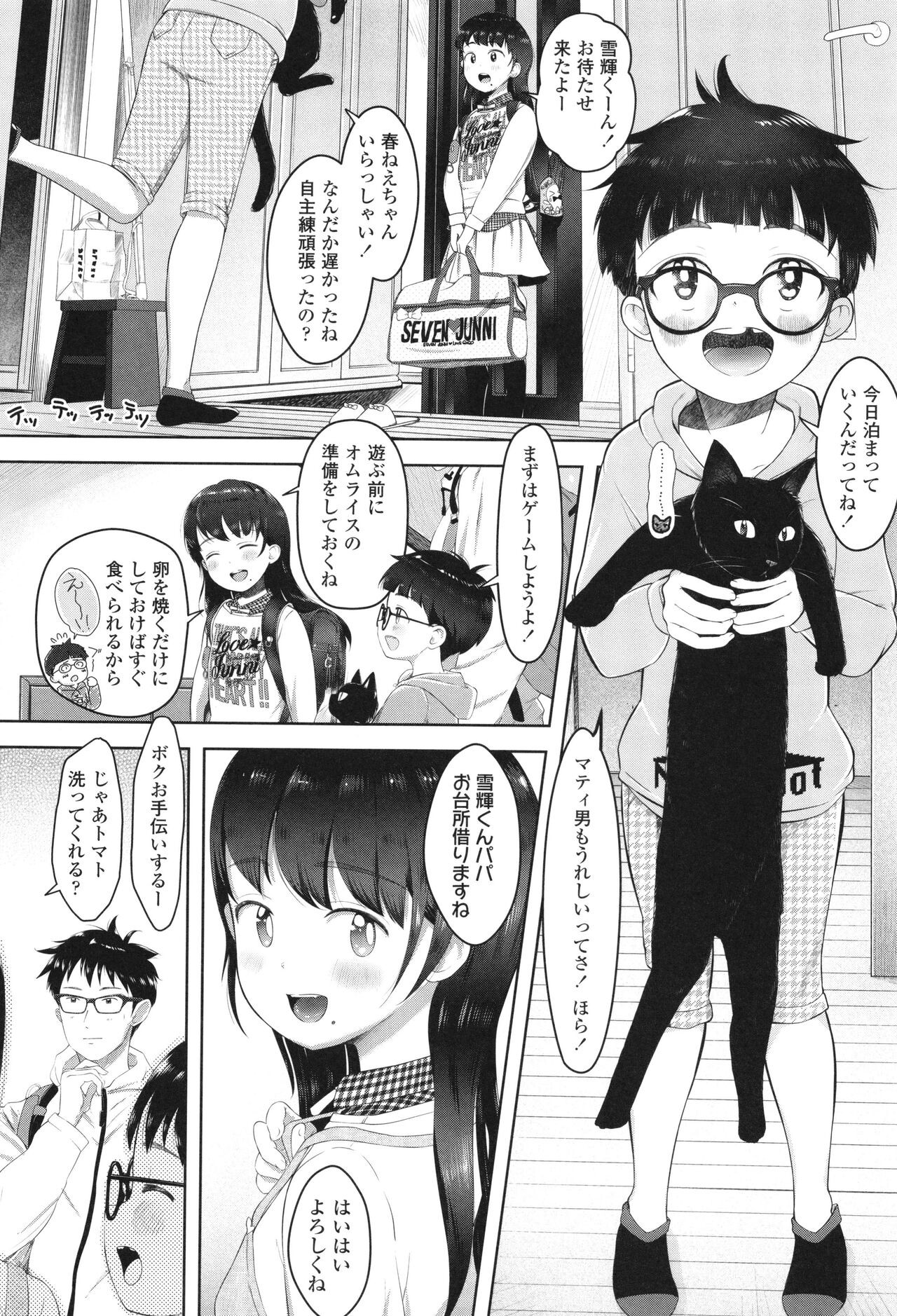 Page 63