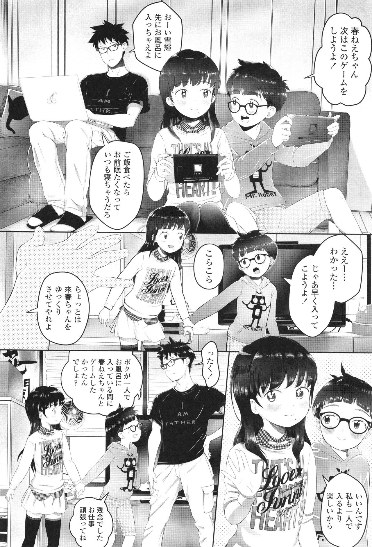 Page 65