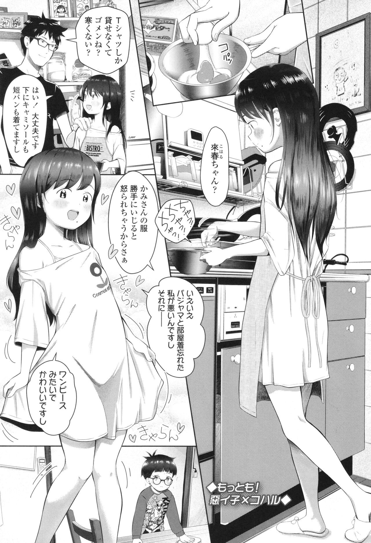 Page 98