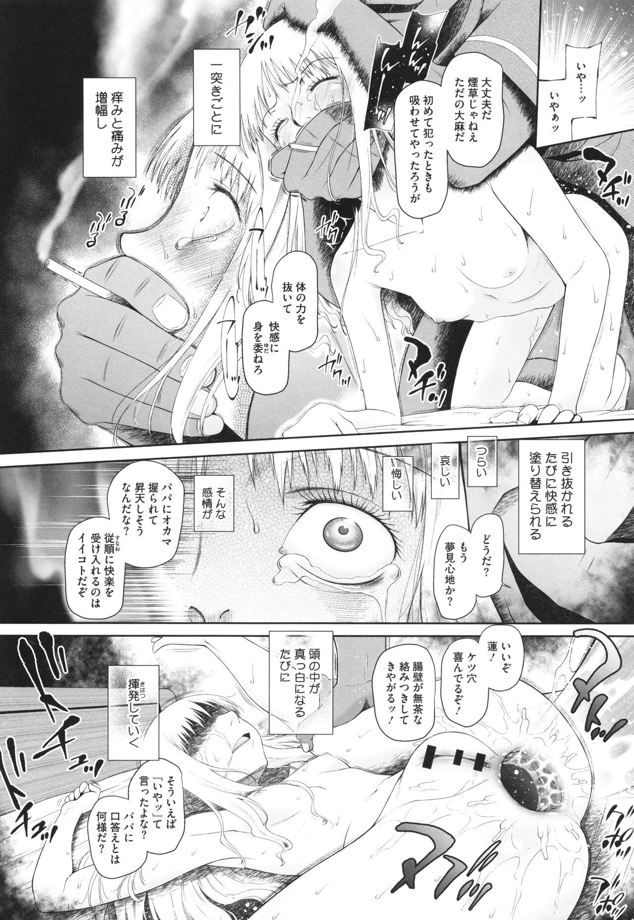 Page 119
