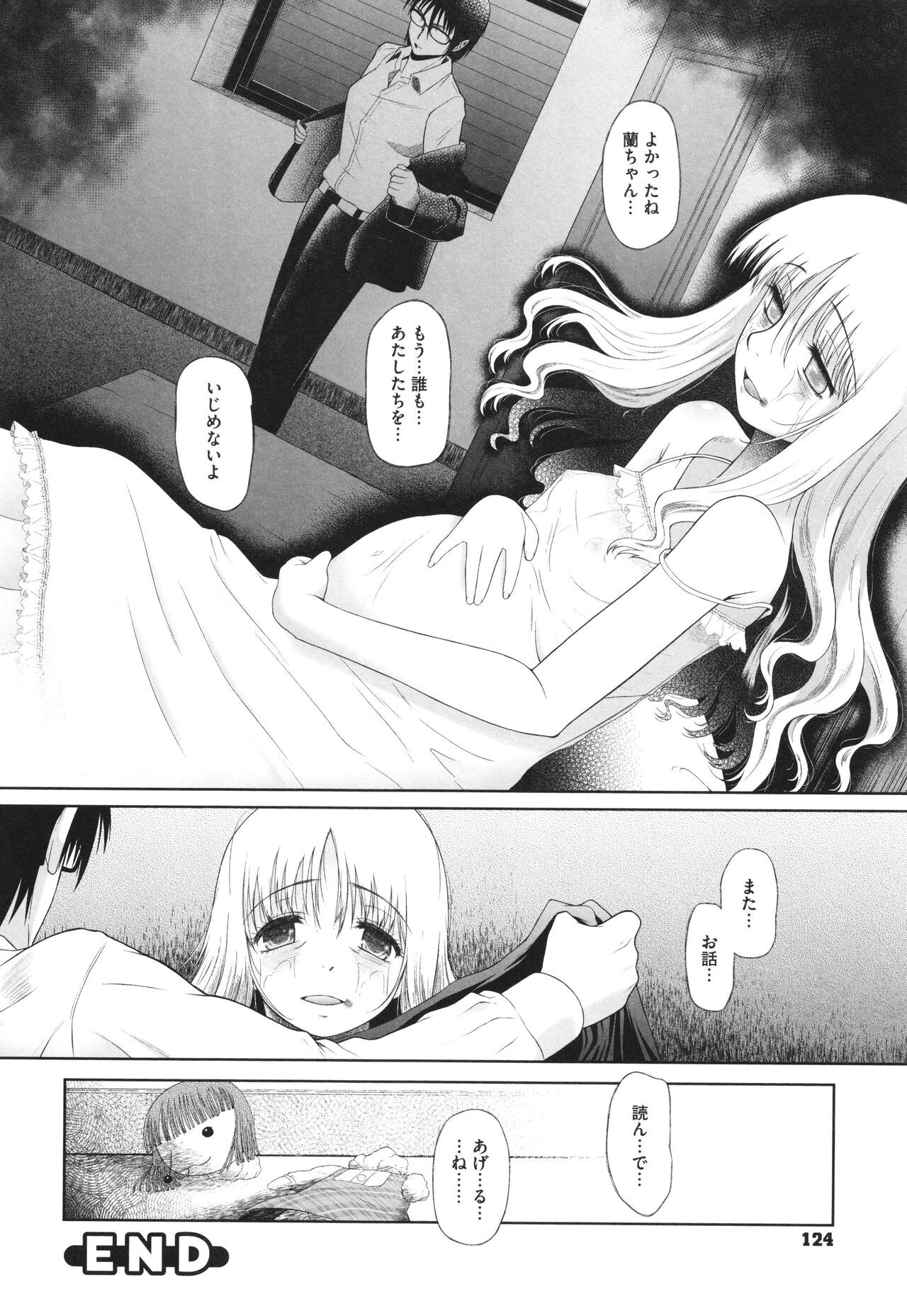 Page 125