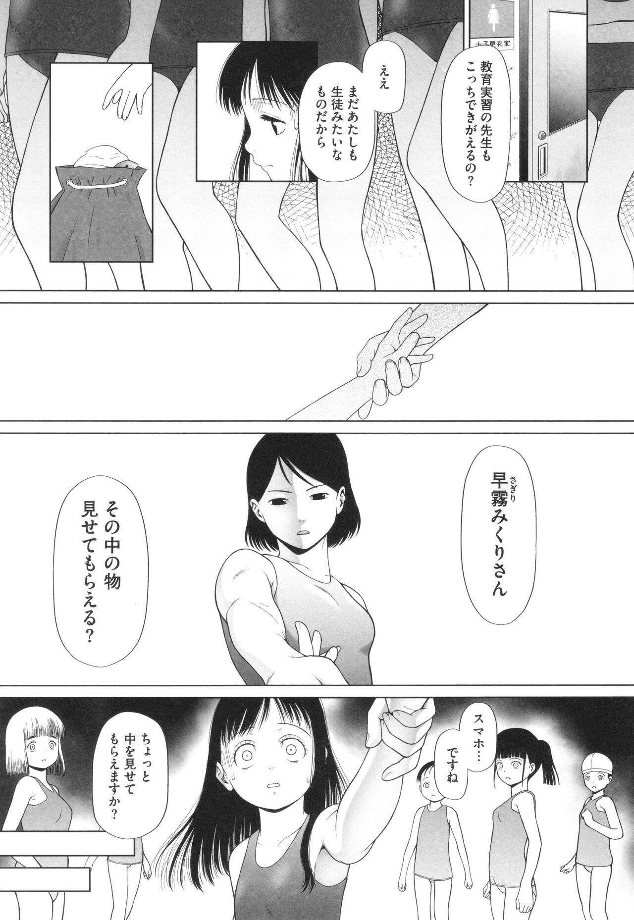 Page 162