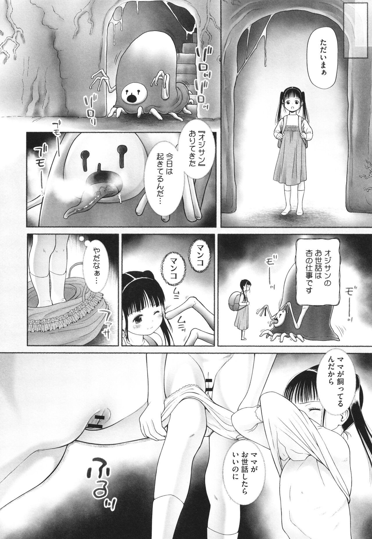 Page 169