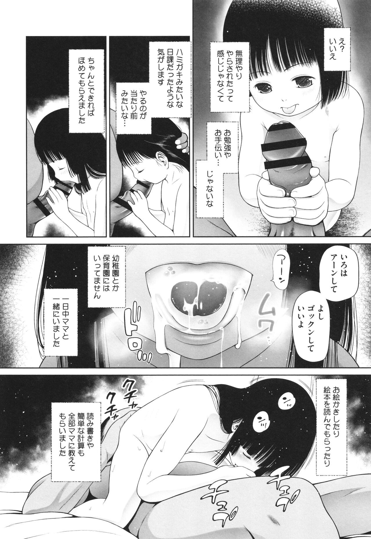 Page 187