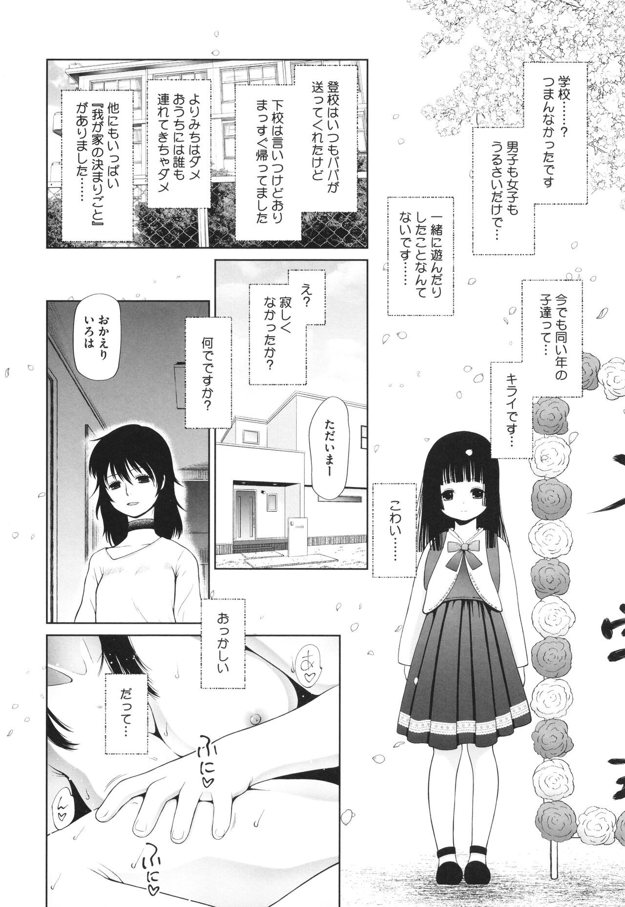 Page 191