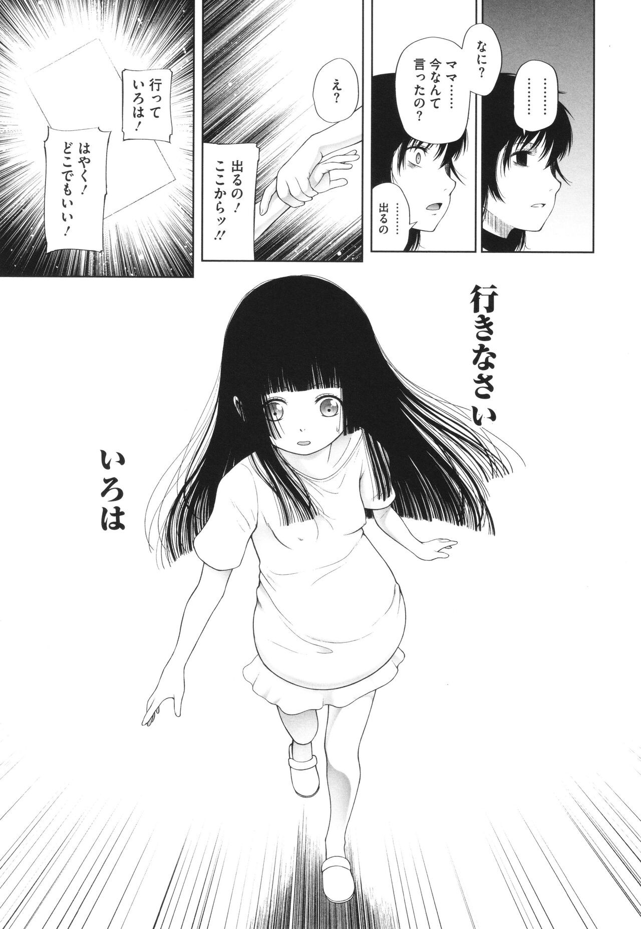 Page 202