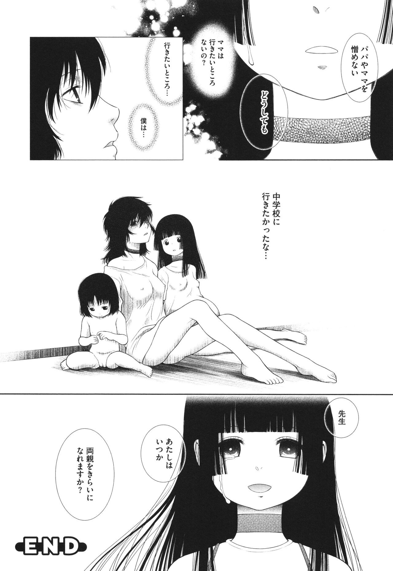 Page 205