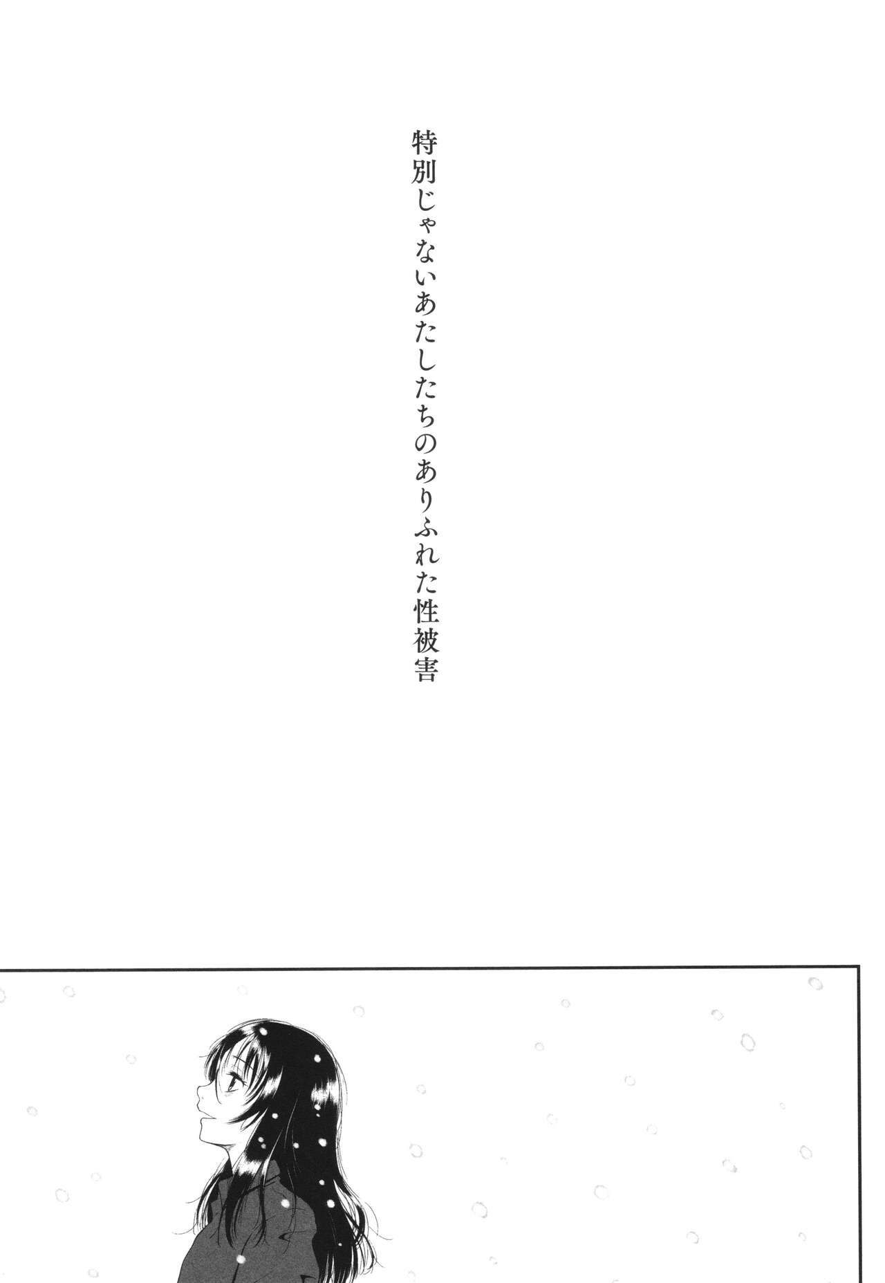 Page 206
