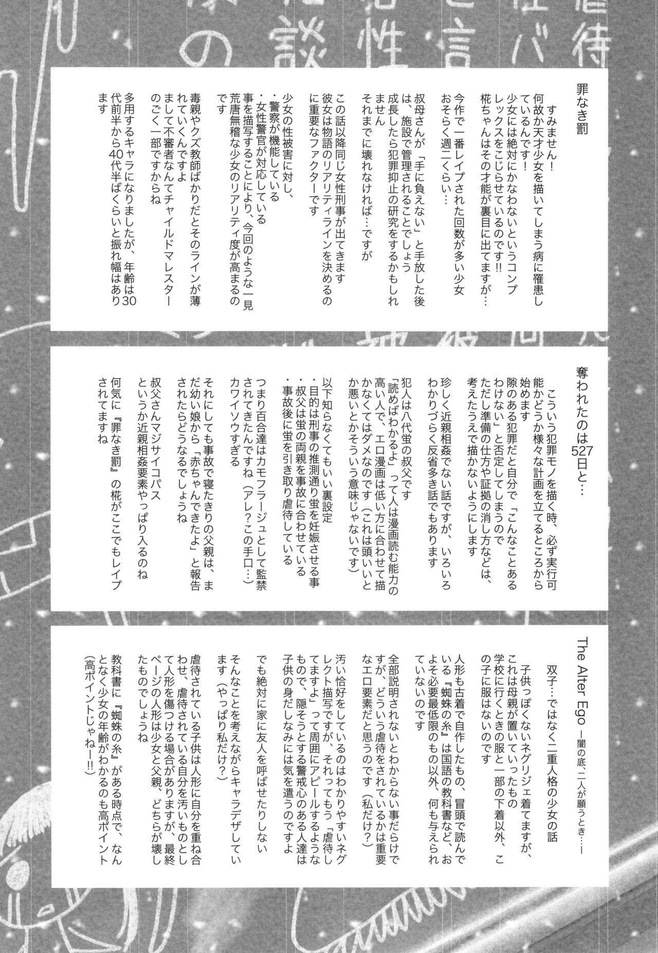 Page 208