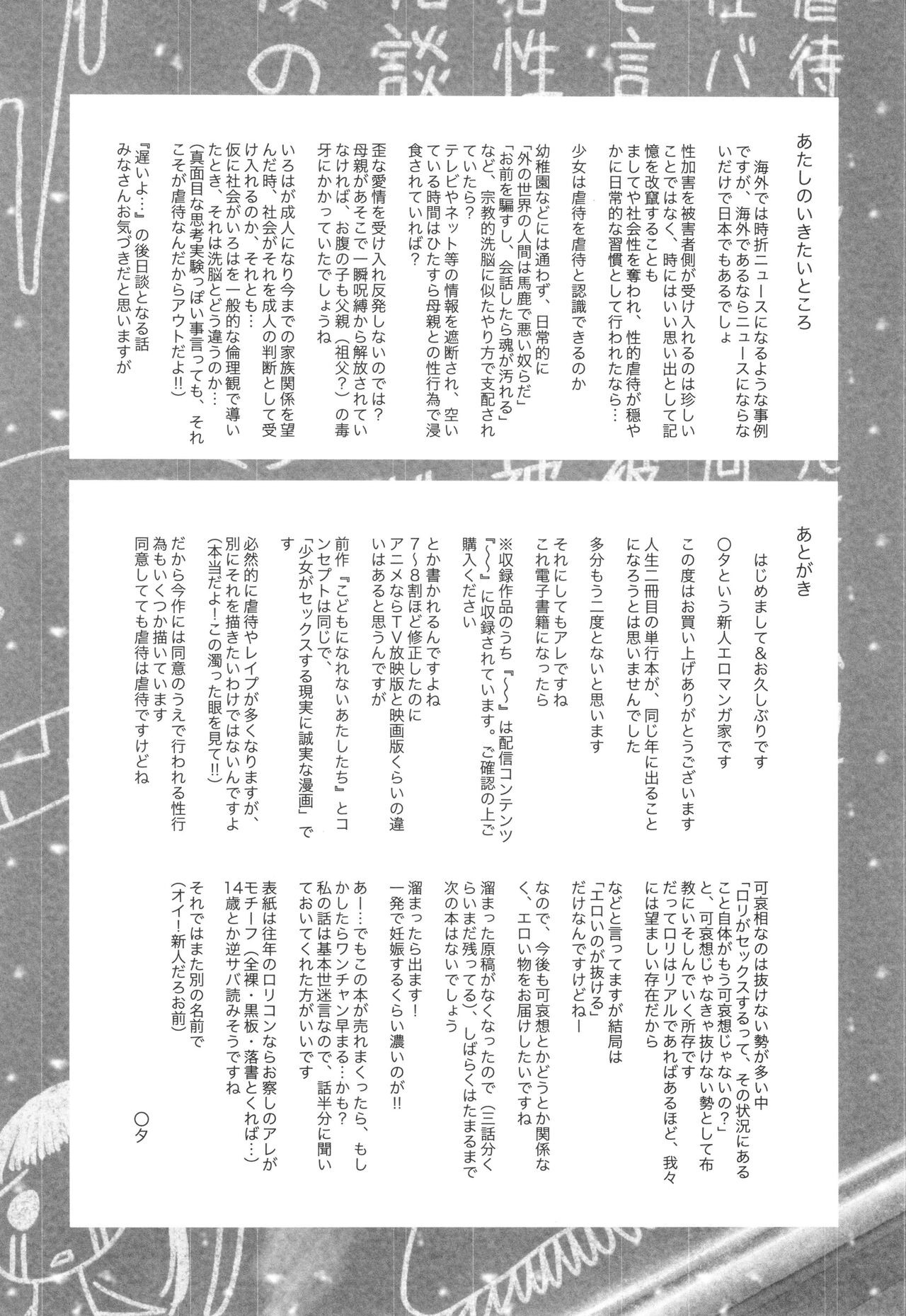 Page 210