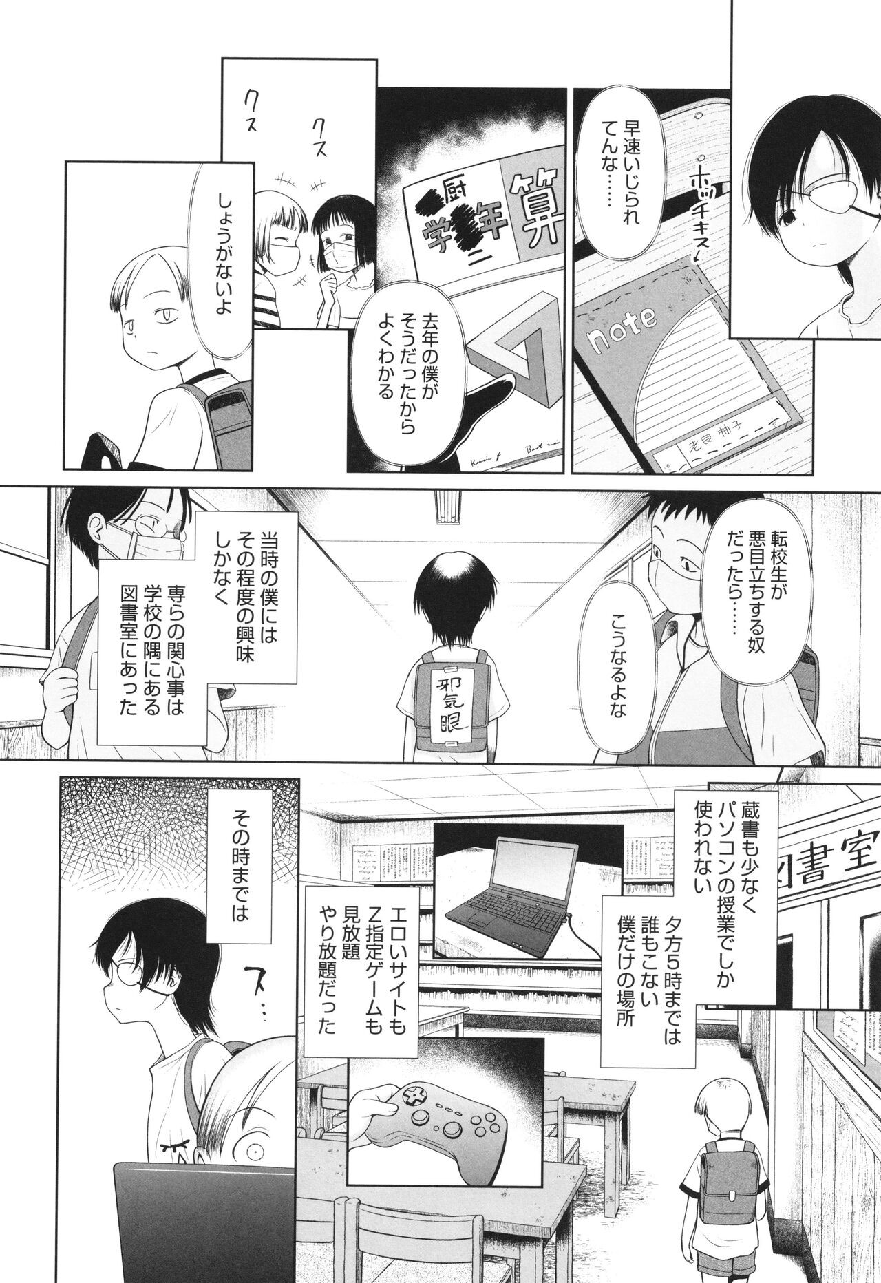 Page 47
