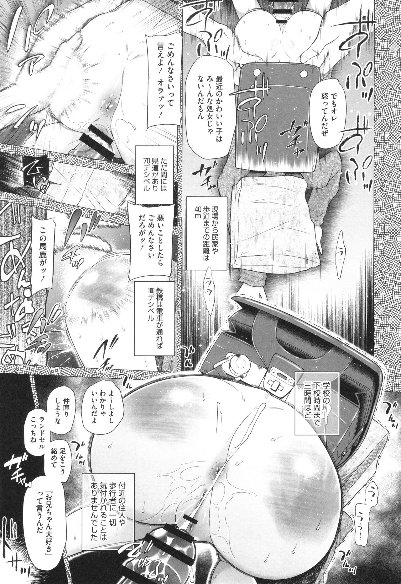 Page 70