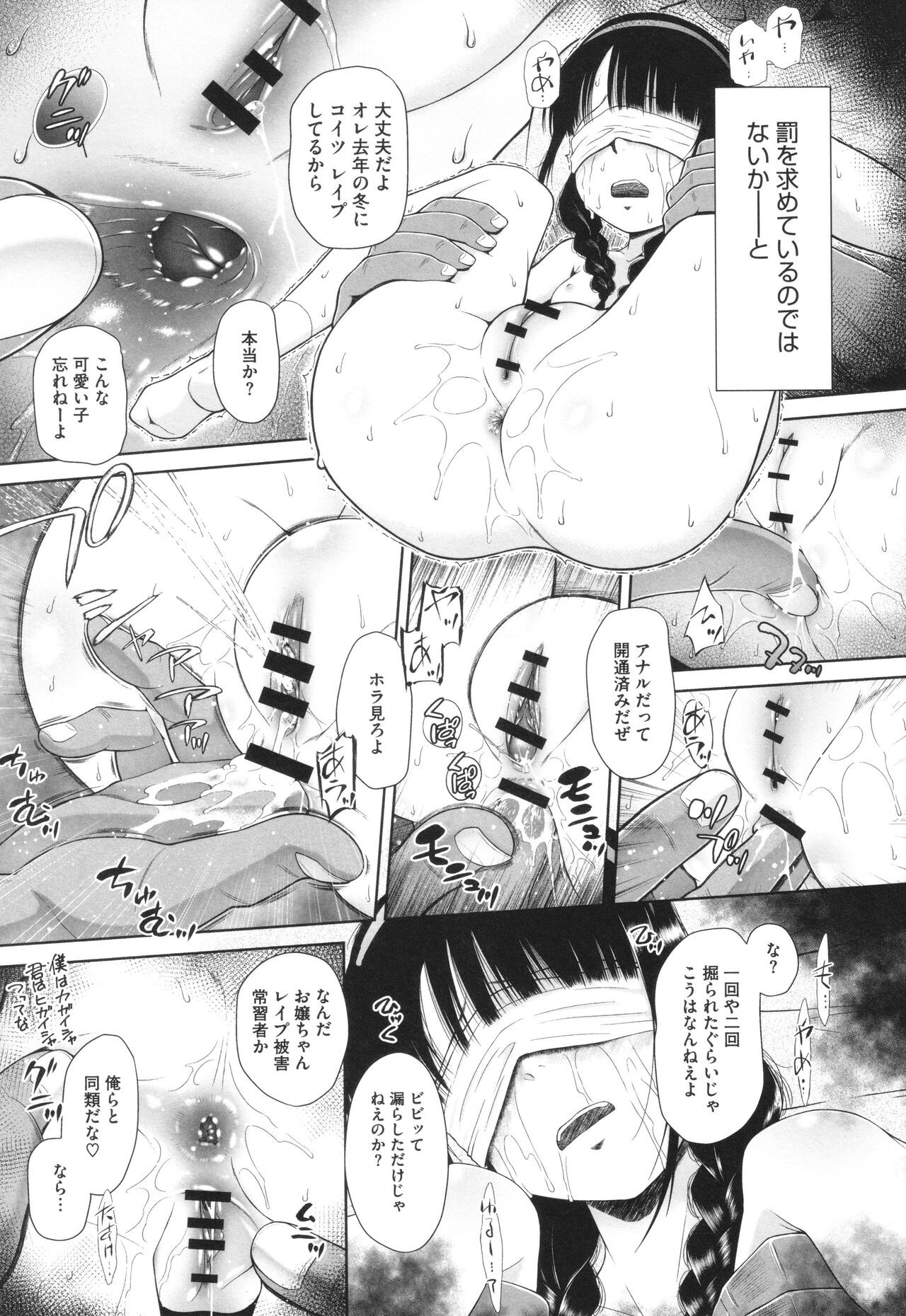 Page 78