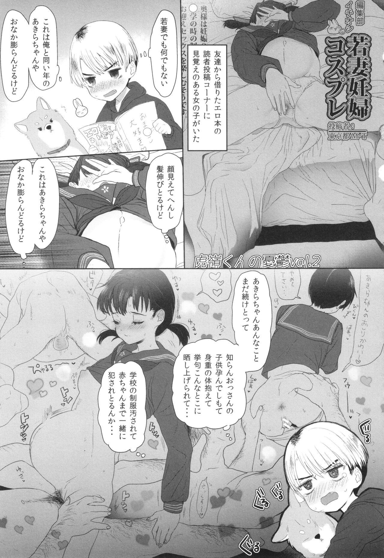Page 104