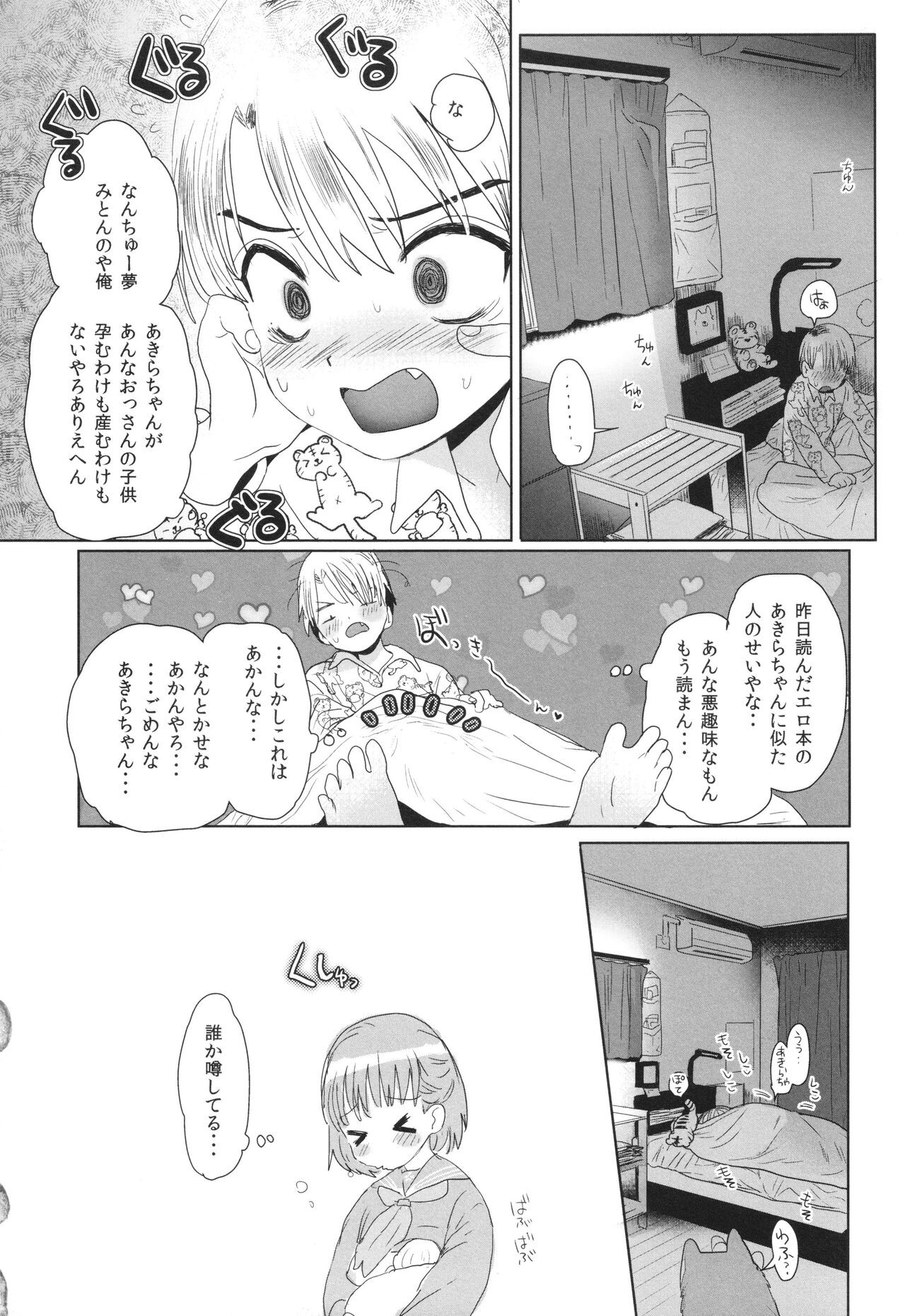 Page 115