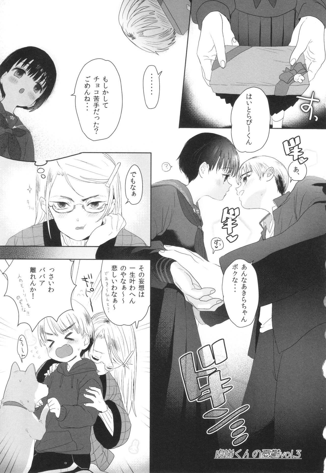 Page 116