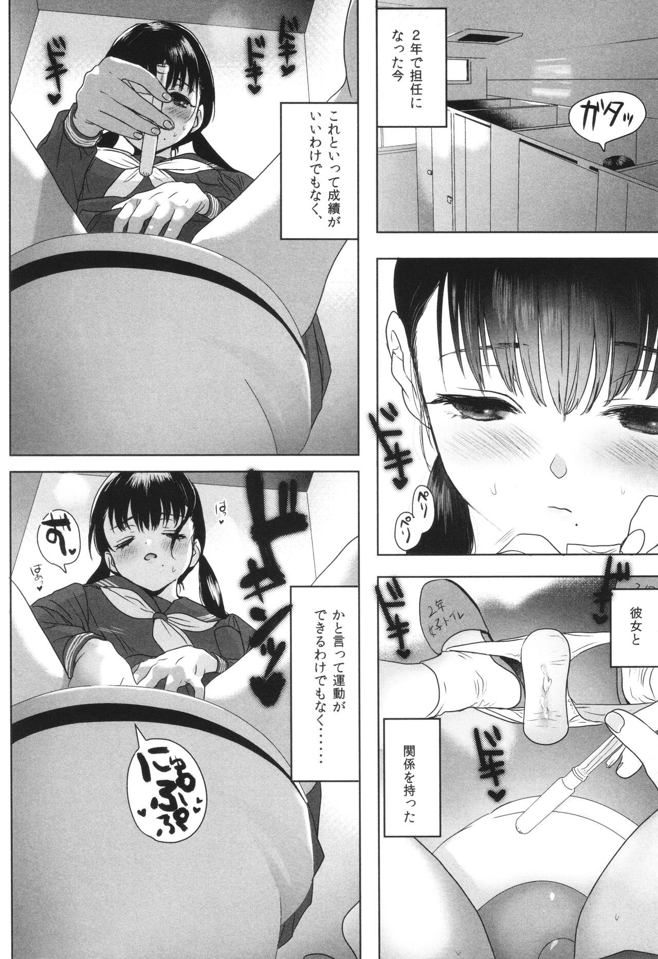 Page 146