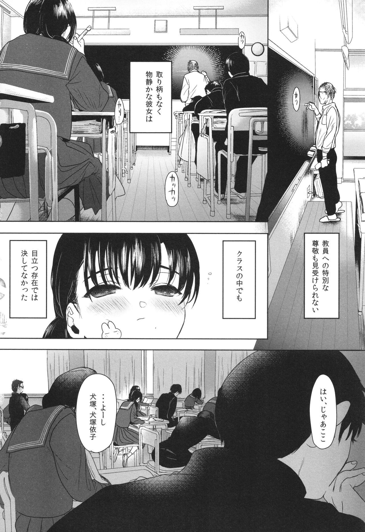 Page 147