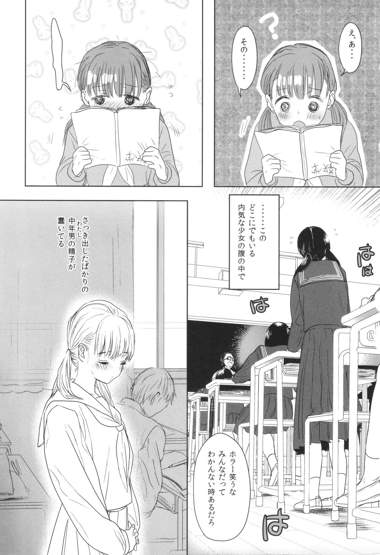 Page 148