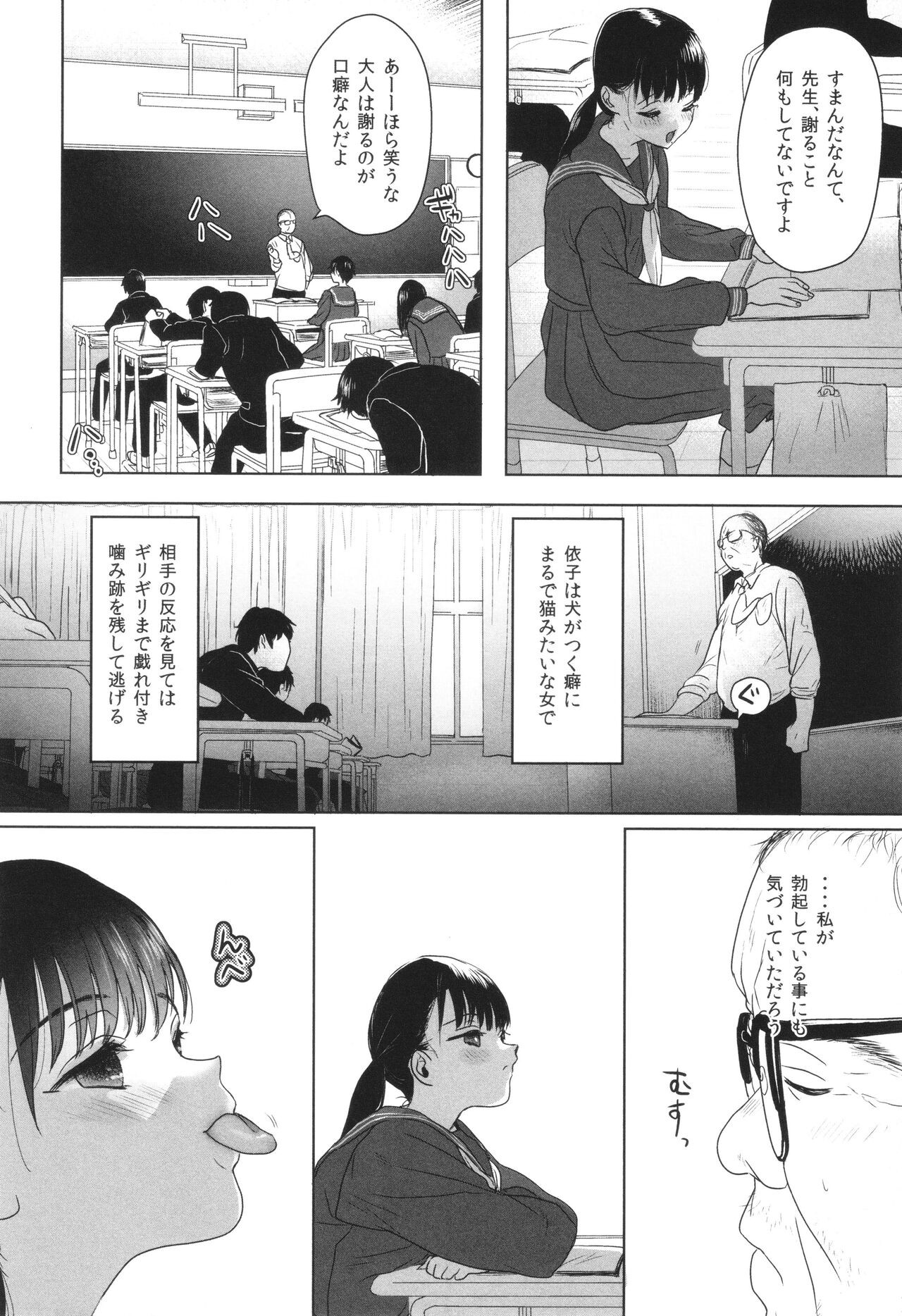 Page 150