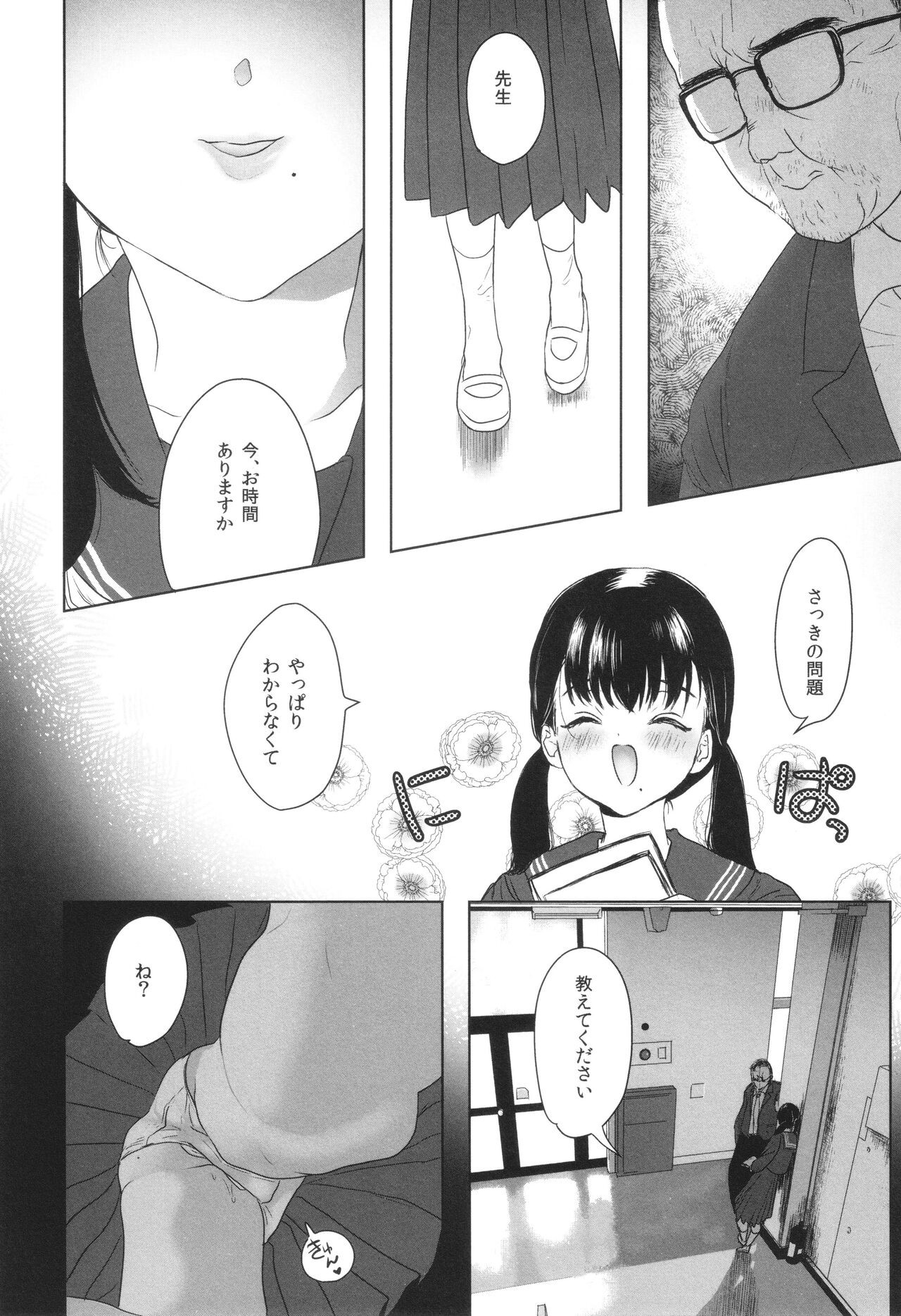 Page 152