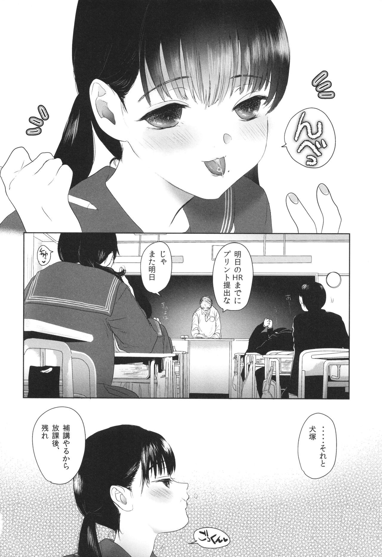 Page 163