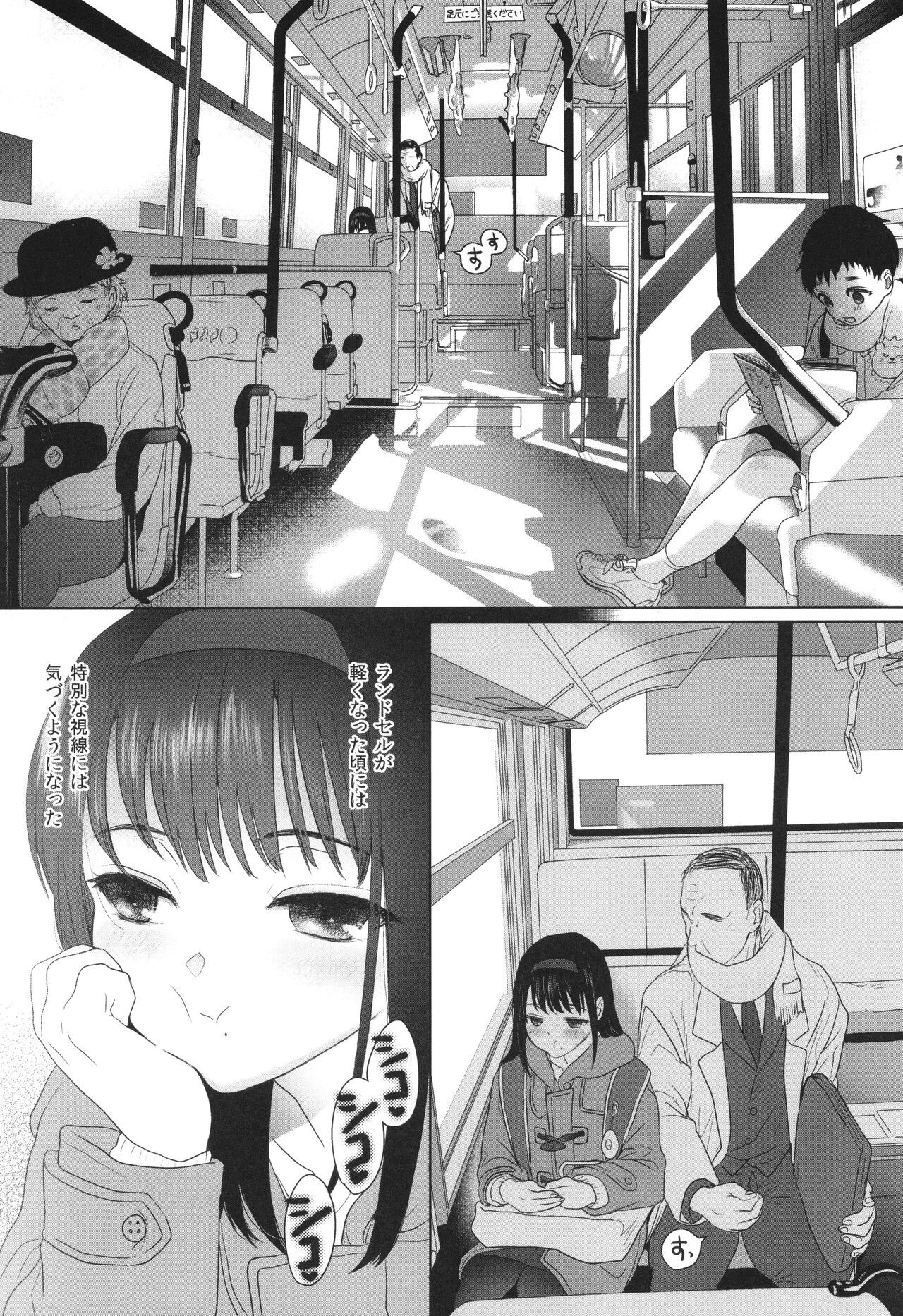 Page 165
