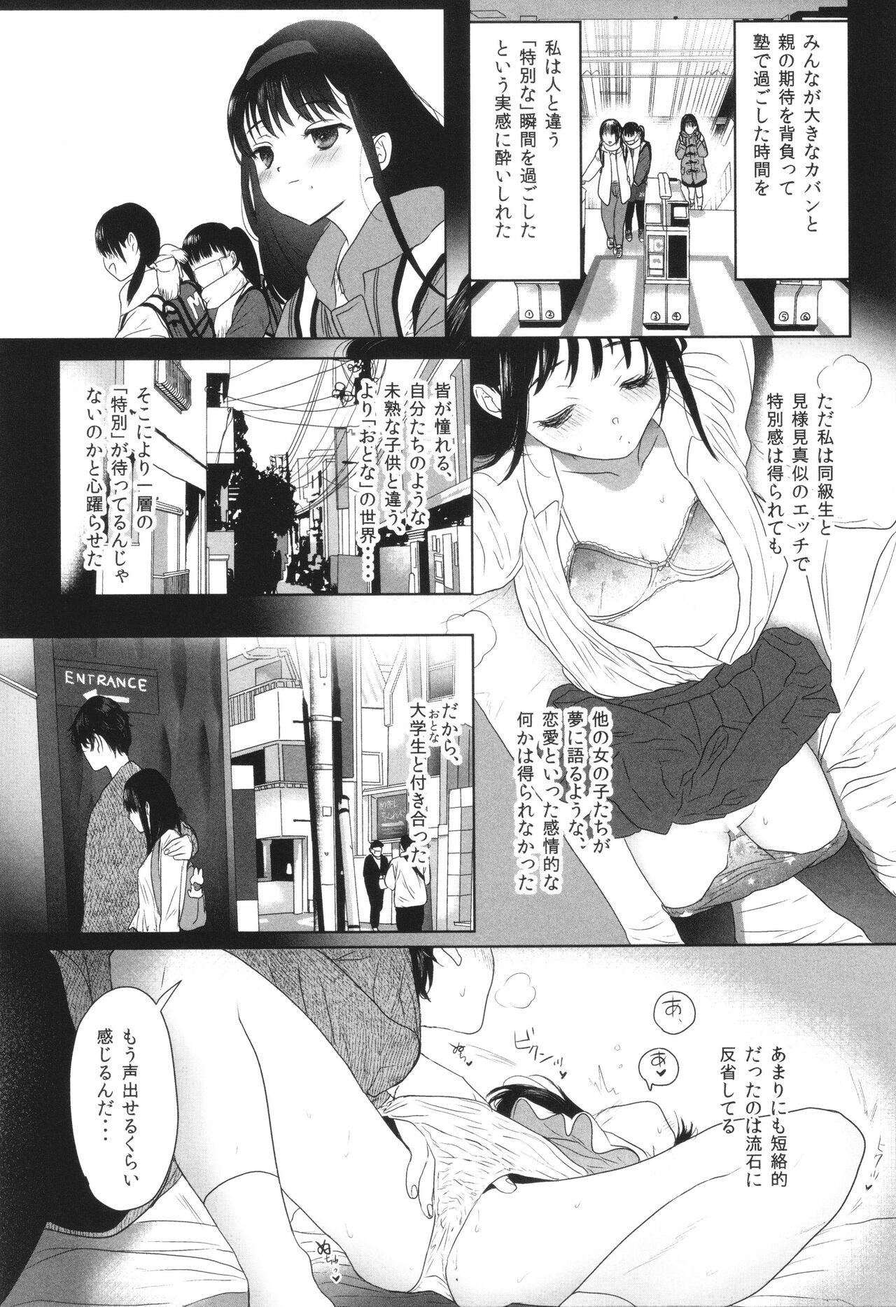 Page 170