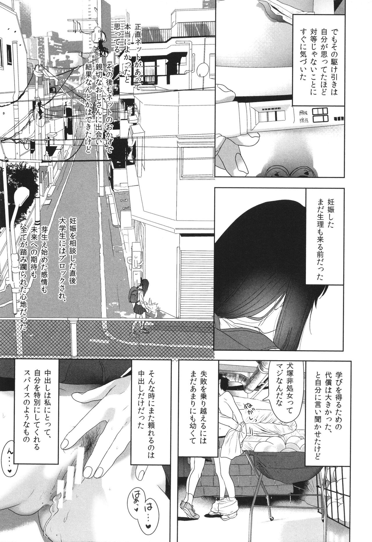 Page 173