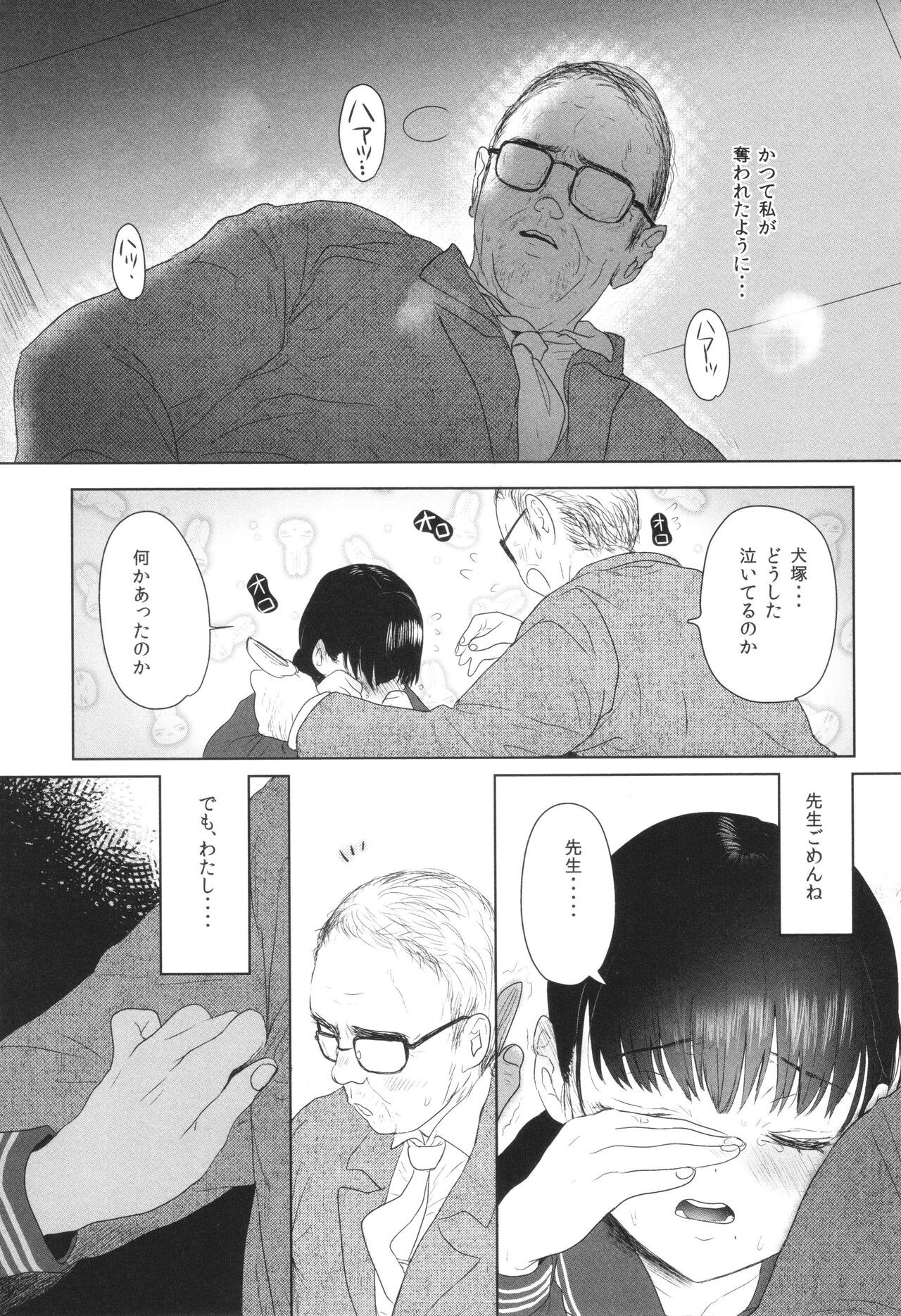 Page 178