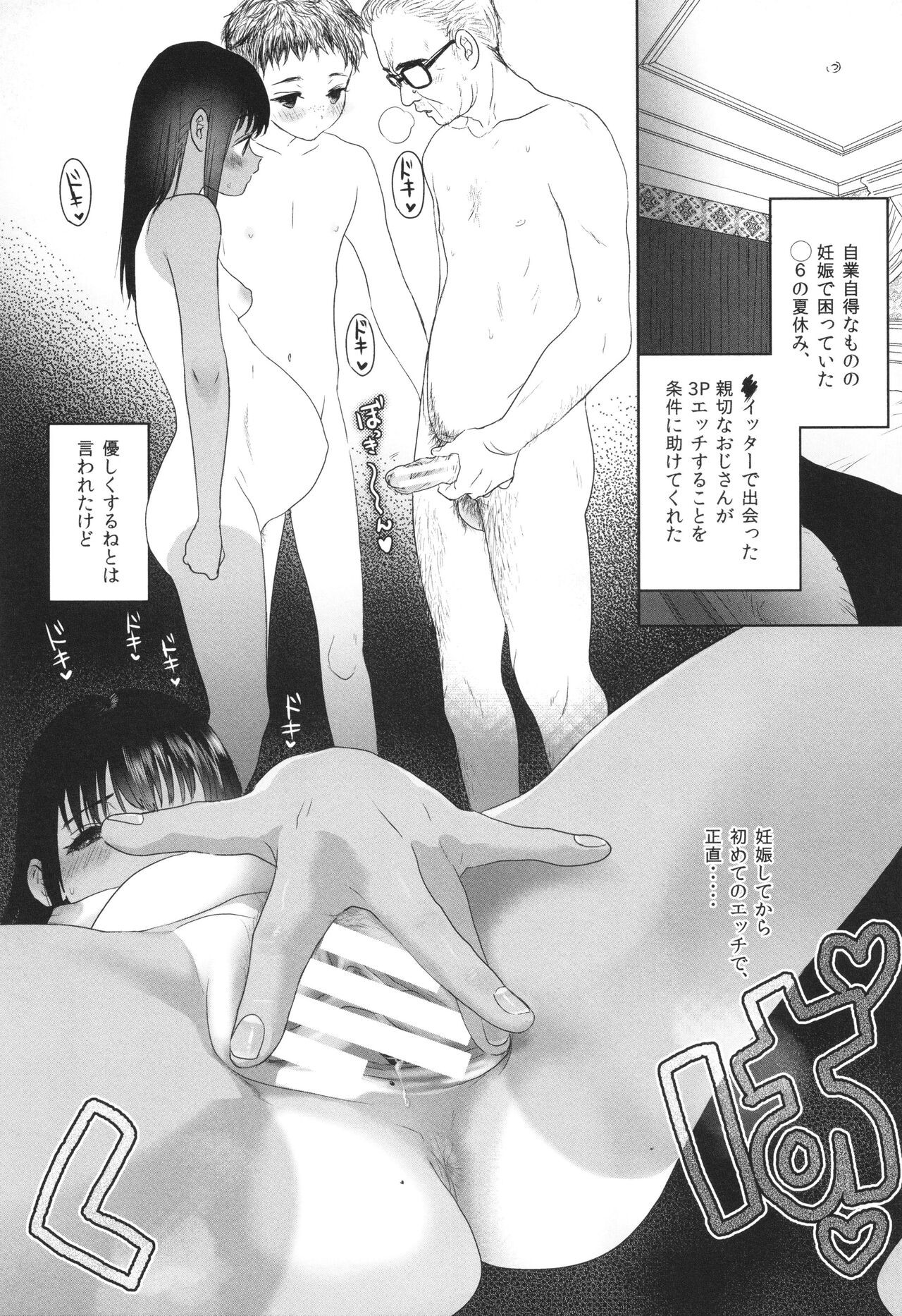 Page 181