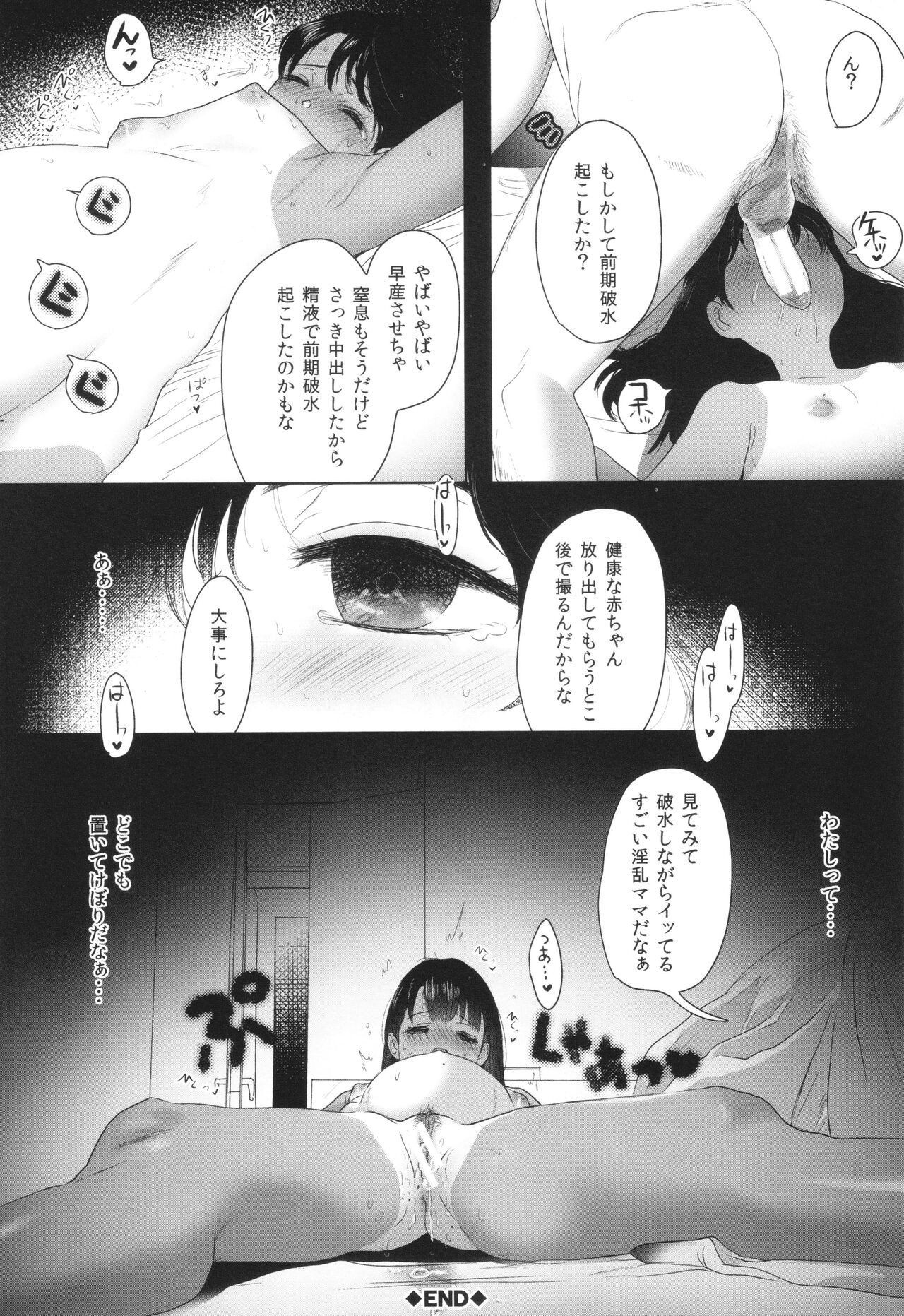 Page 186