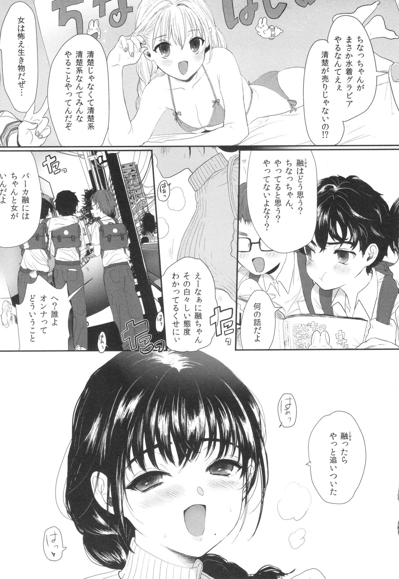 Page 188