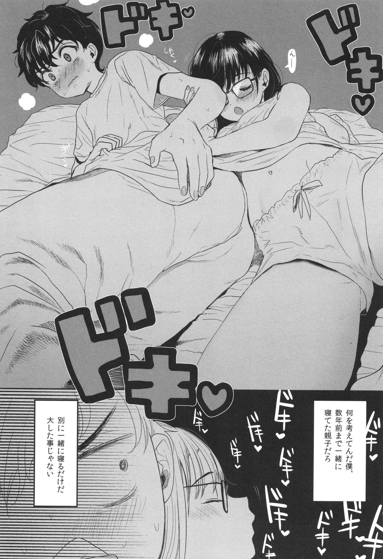 Page 205