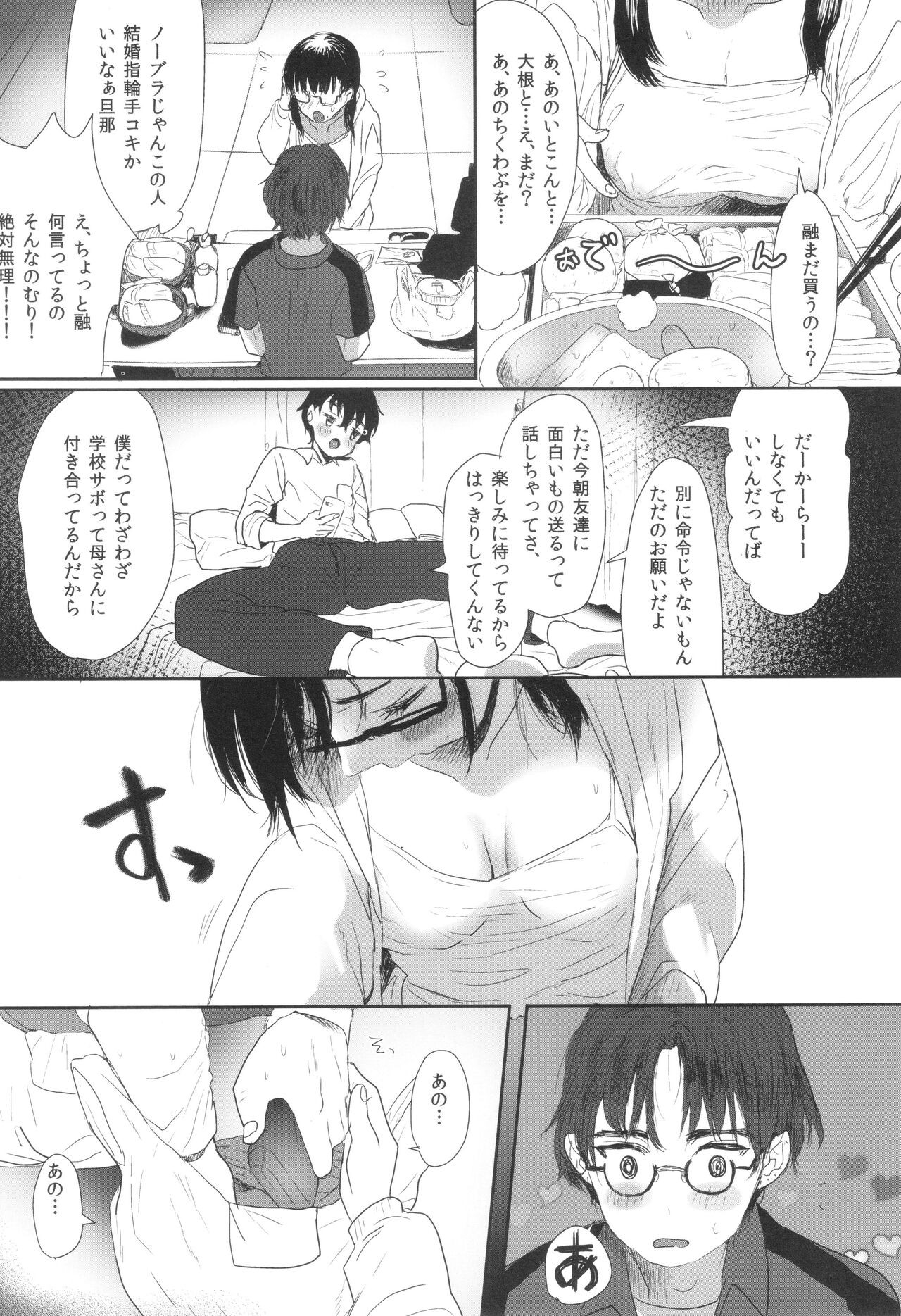 Page 218